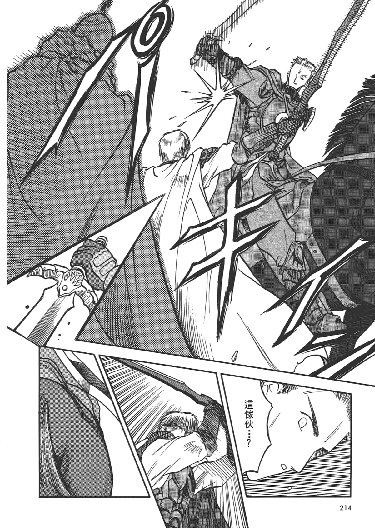 Page 216