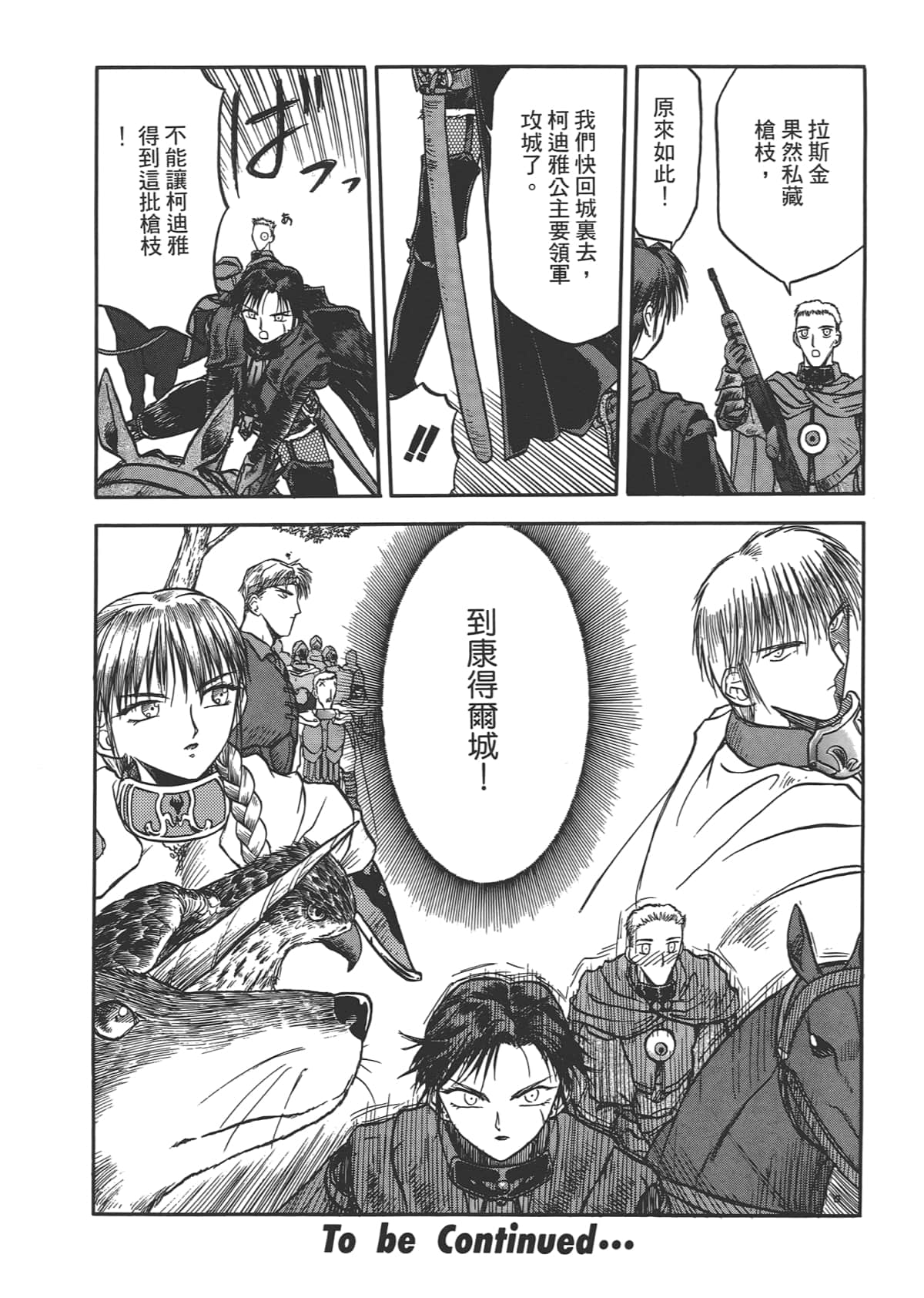 Page 218