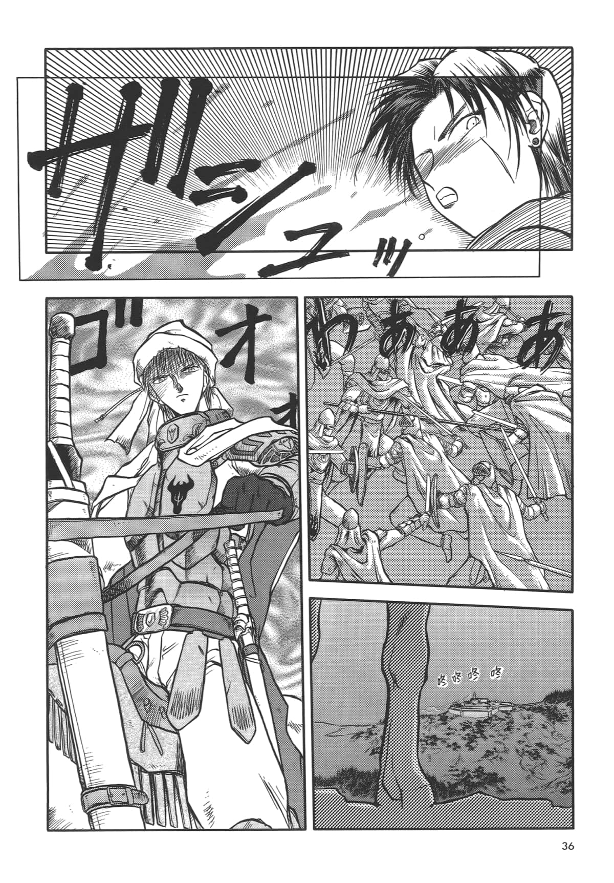 Page 38