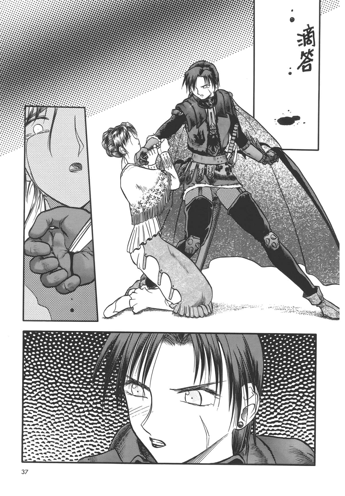 Page 39