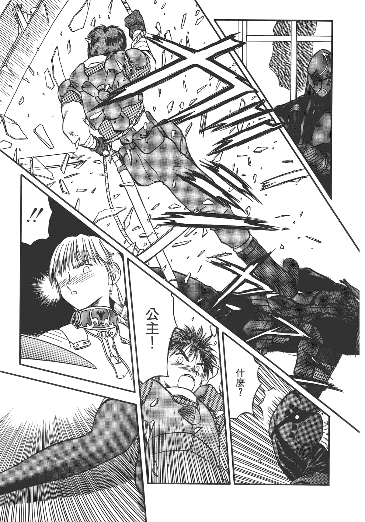 Page 69