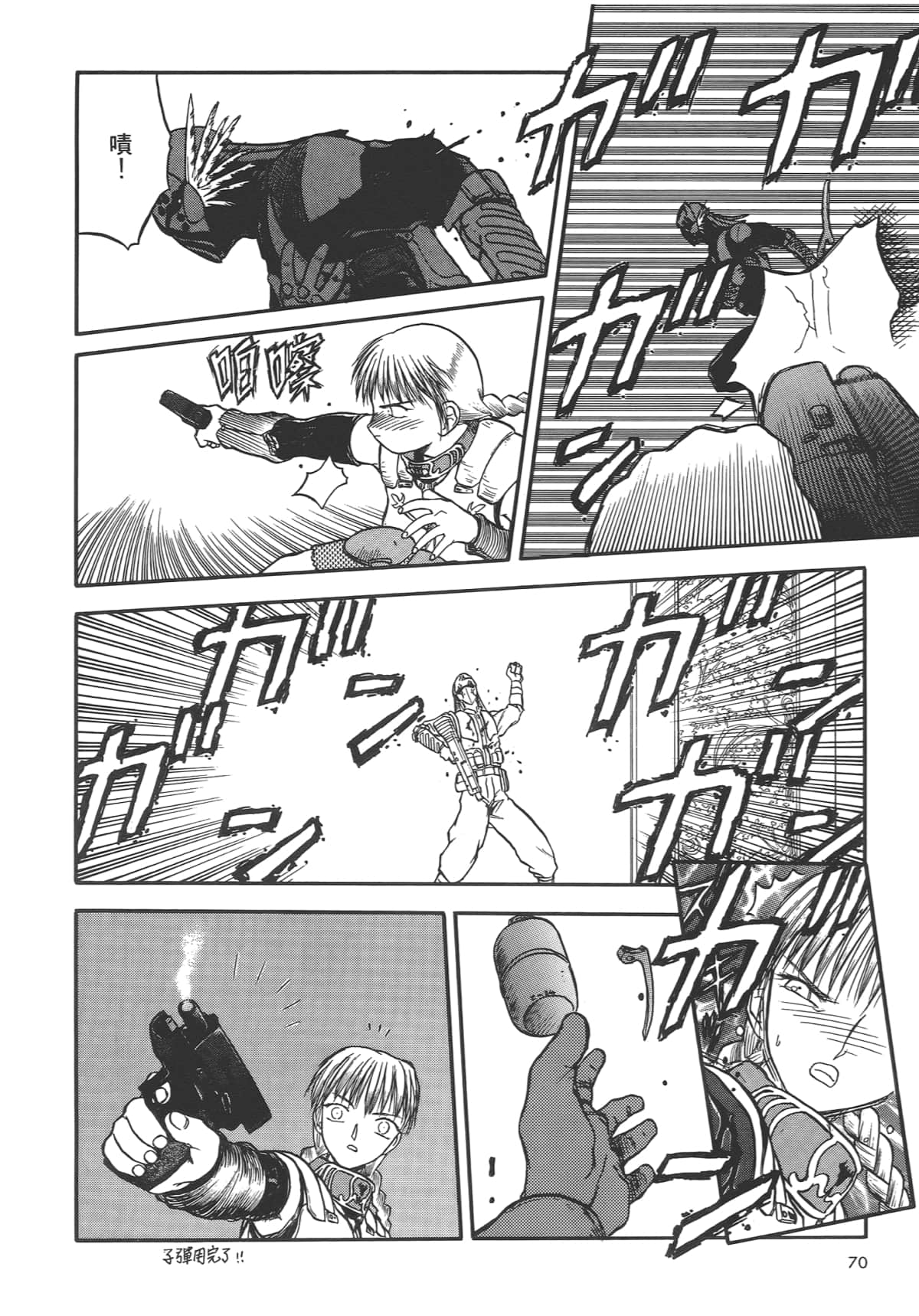 Page 72
