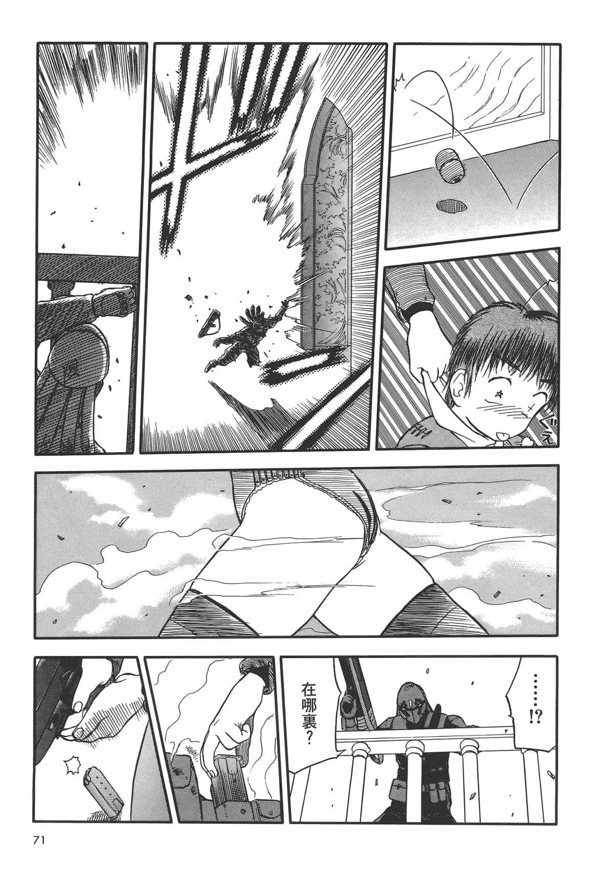 Page 73