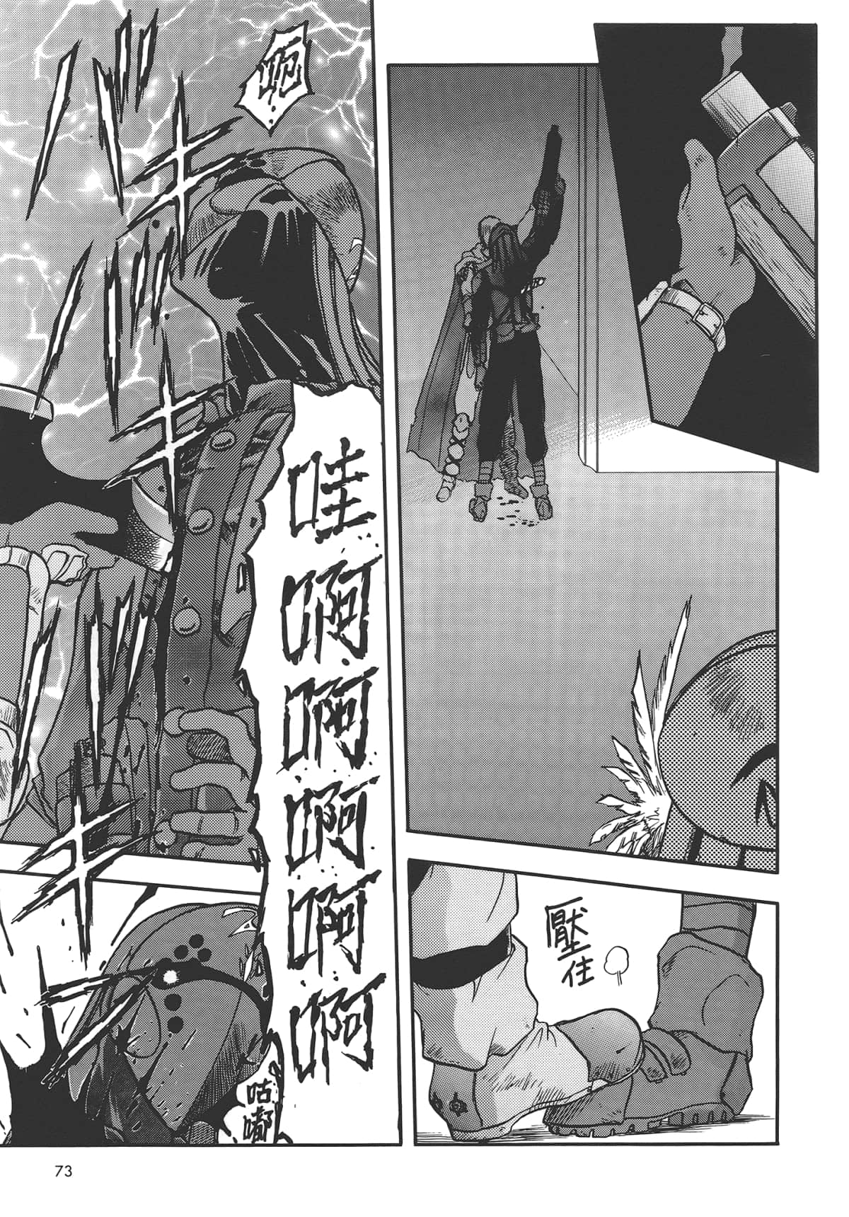 Page 75