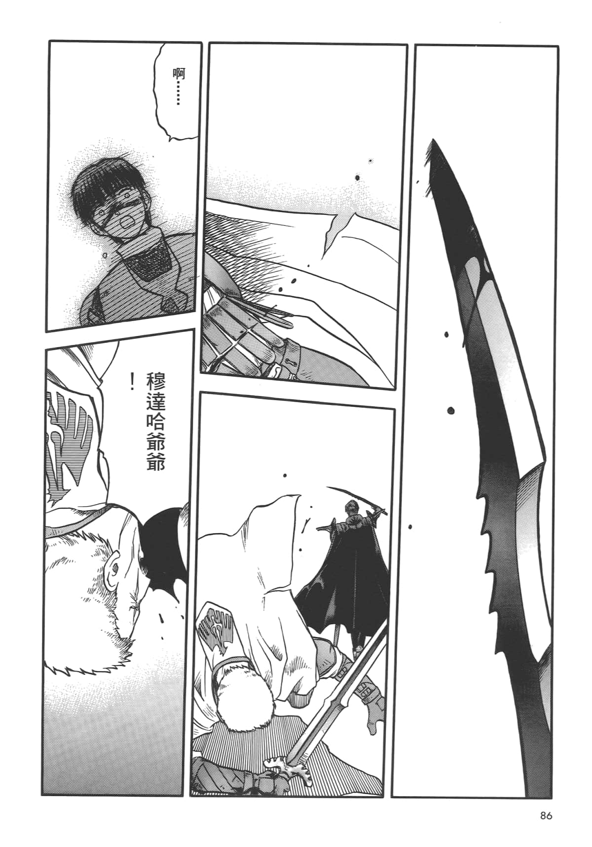 Page 88
