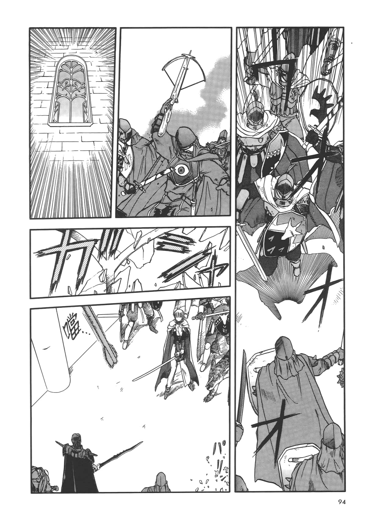 Page 96