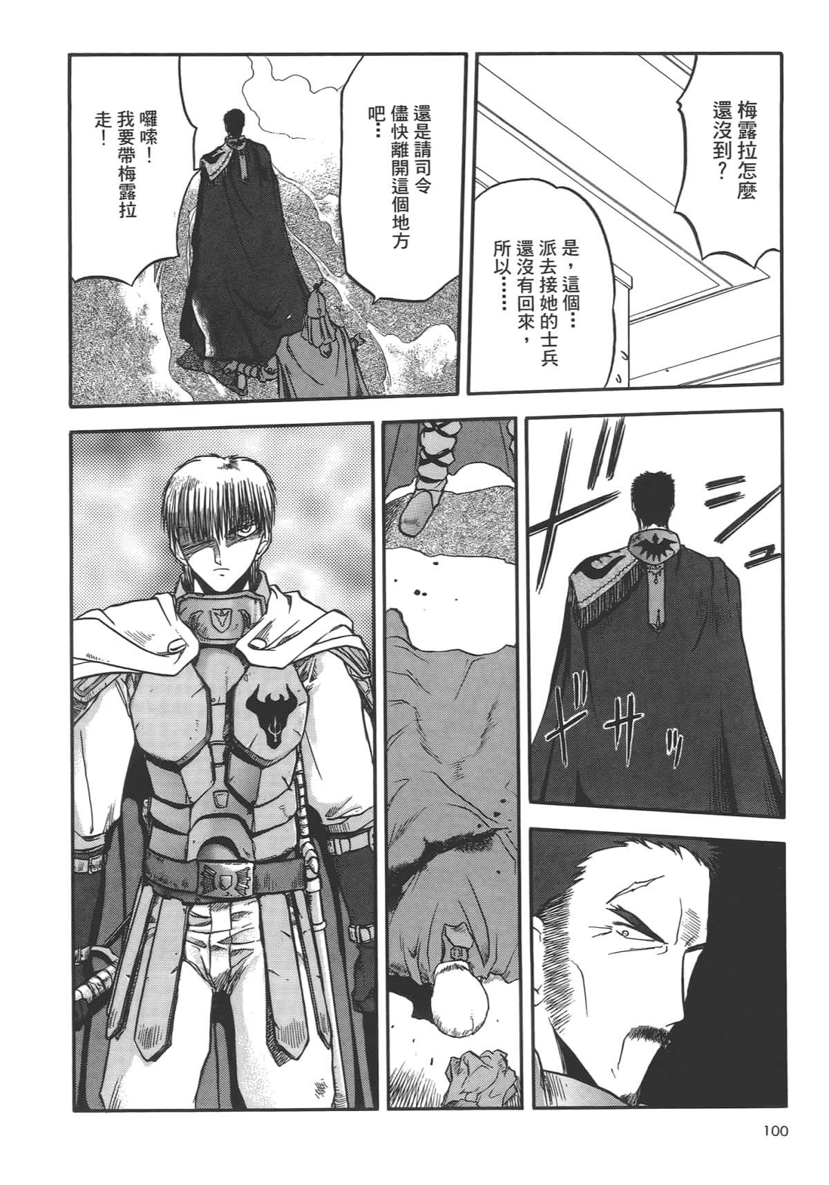 Page 102
