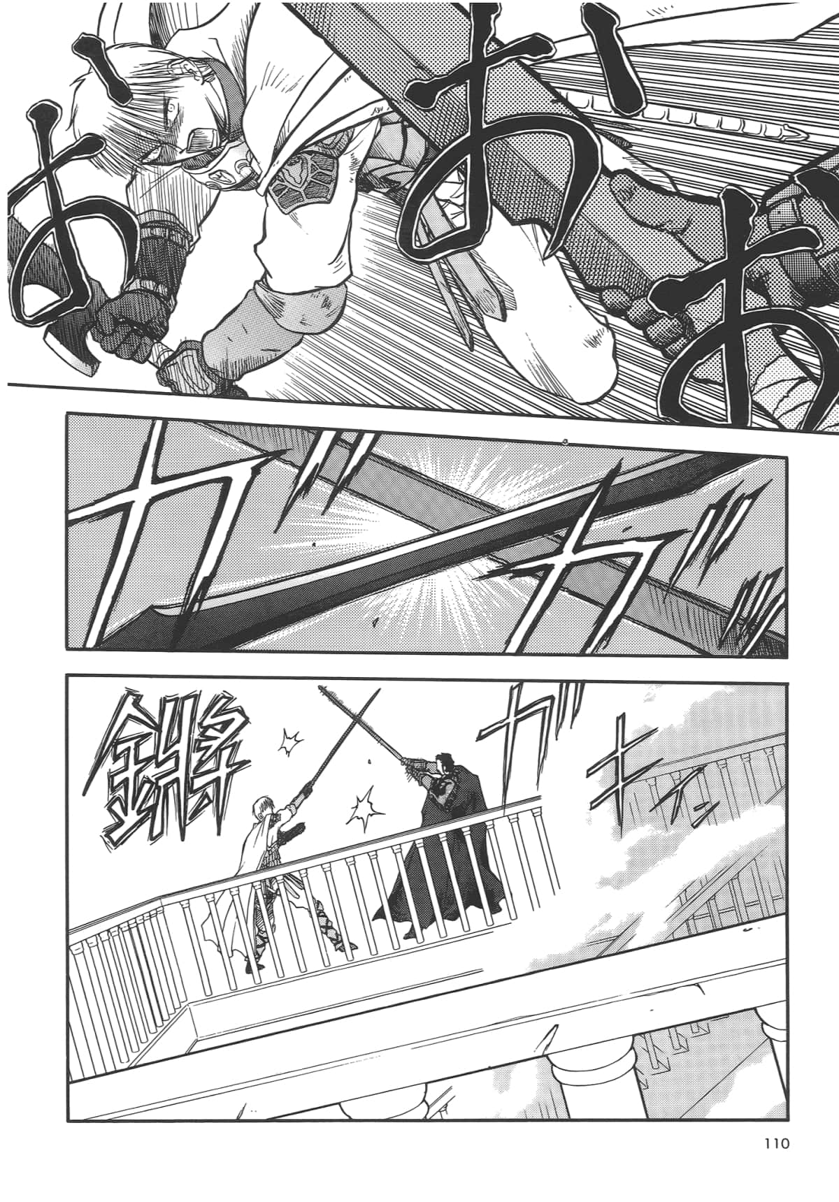 Page 112