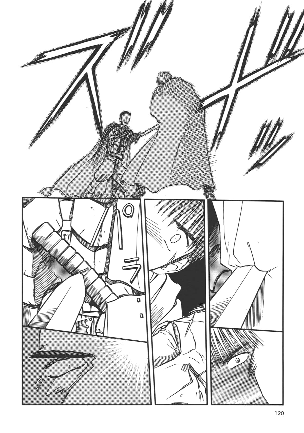 Page 122