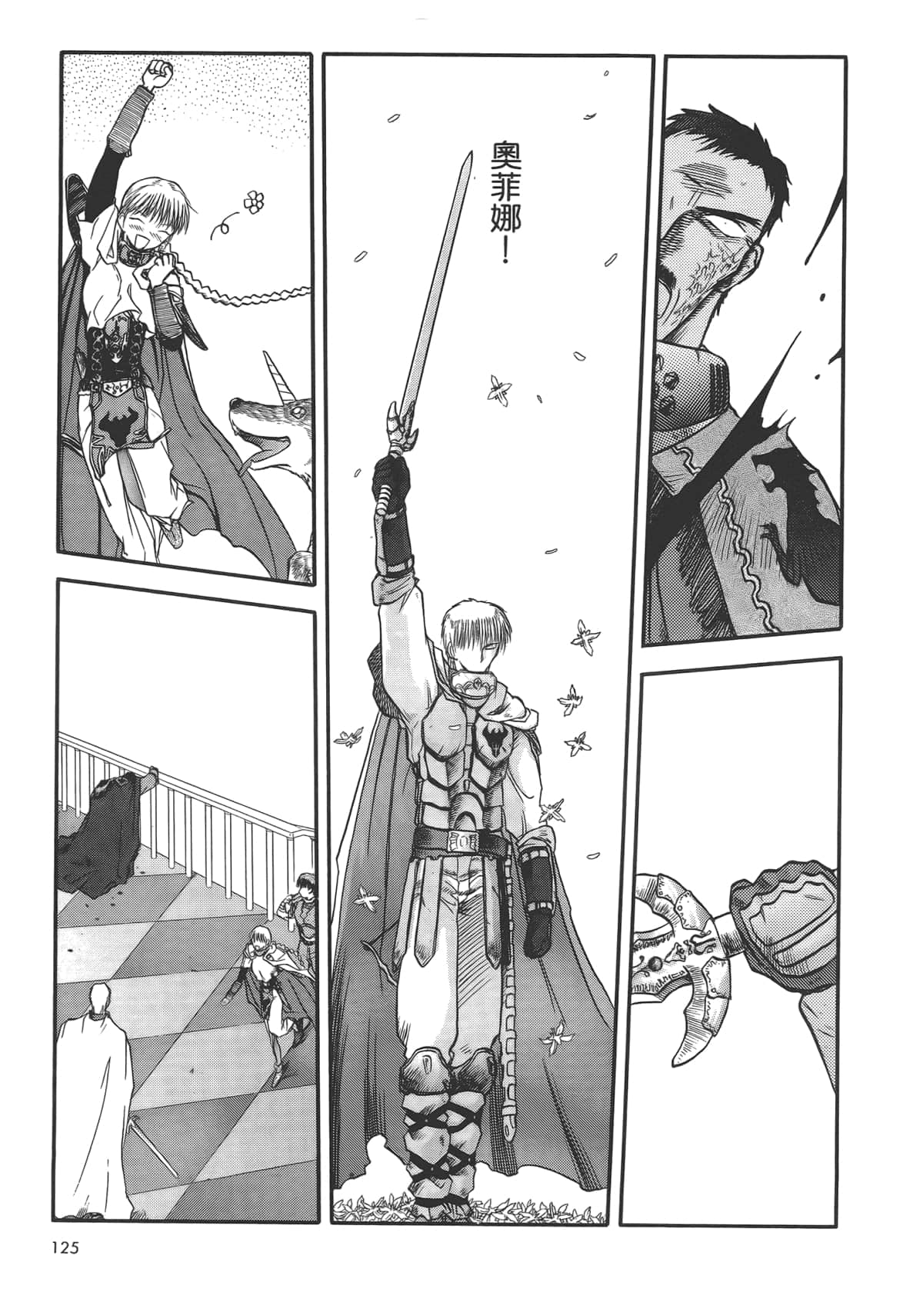 Page 127