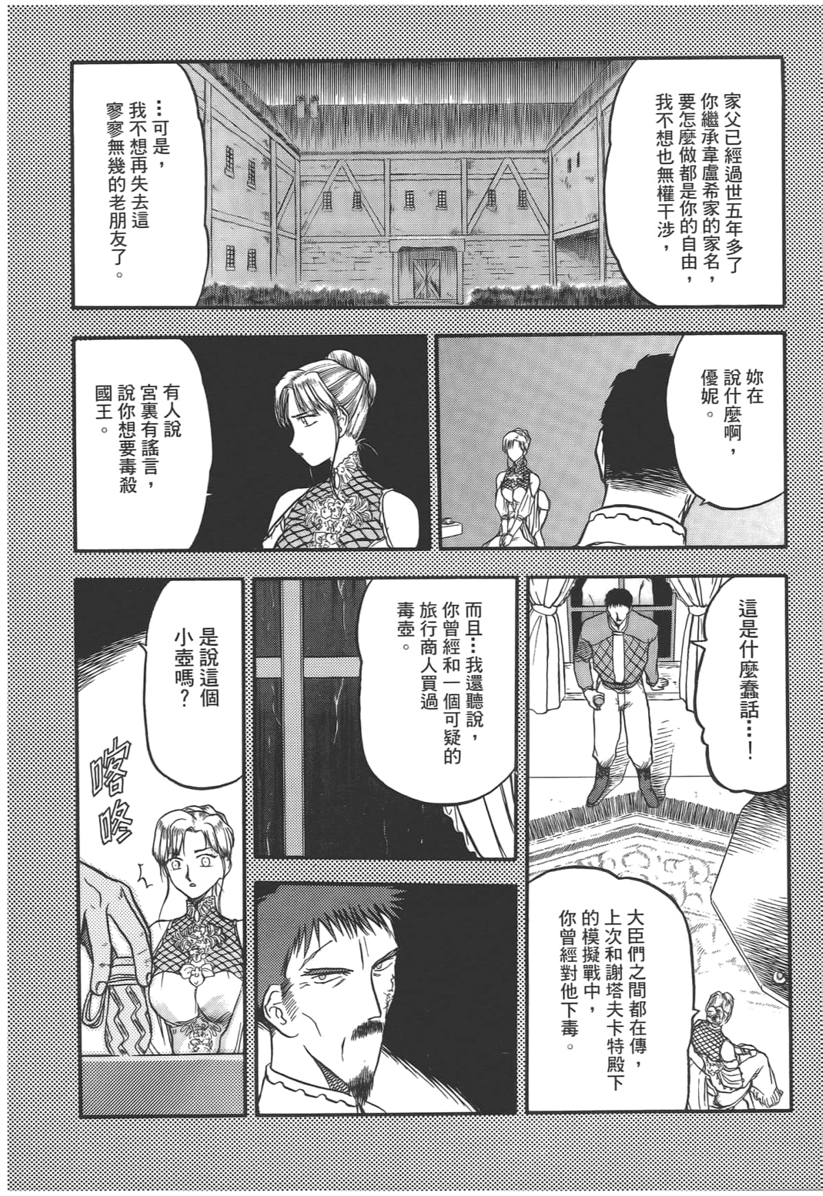 Page 132