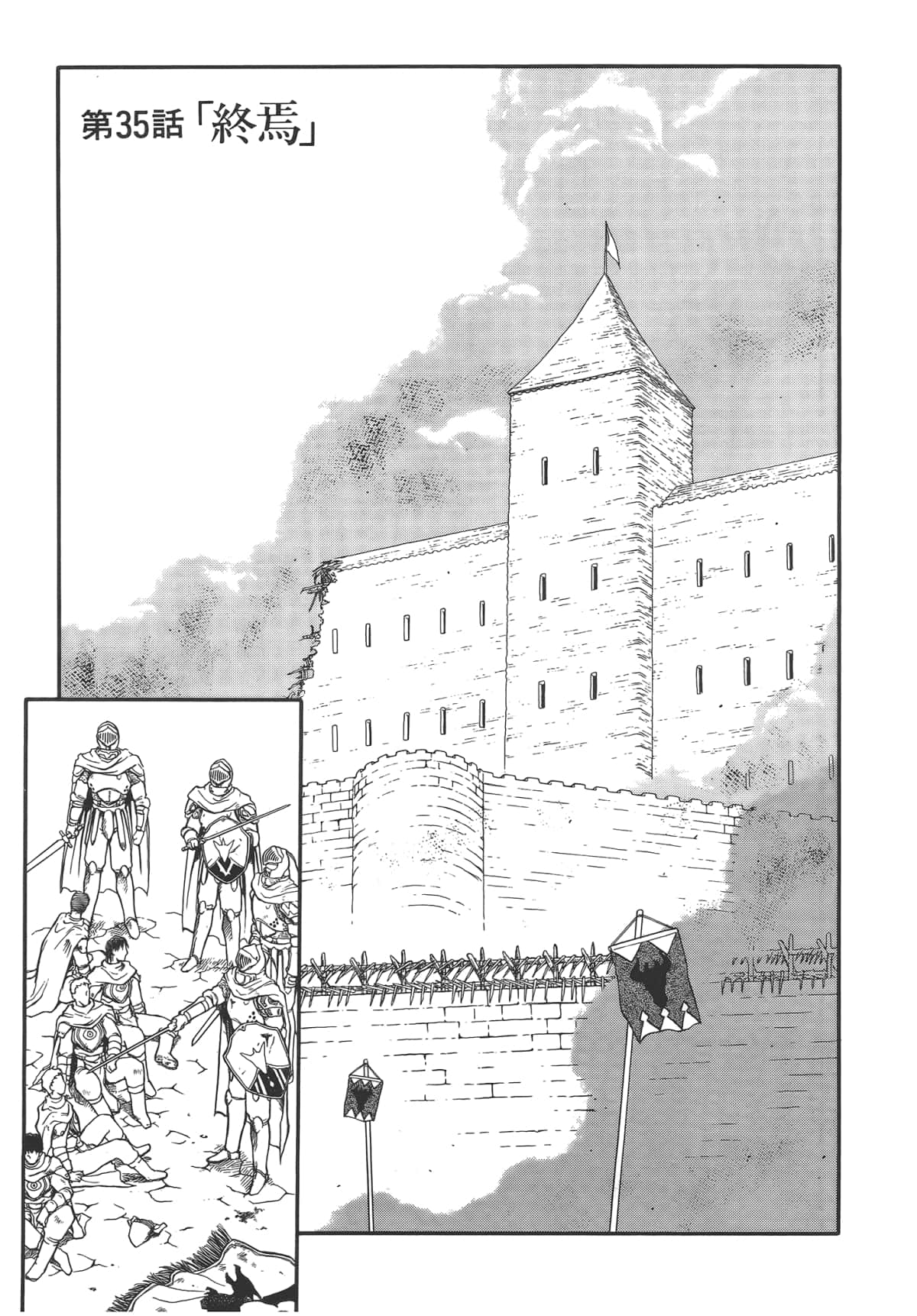 Page 135