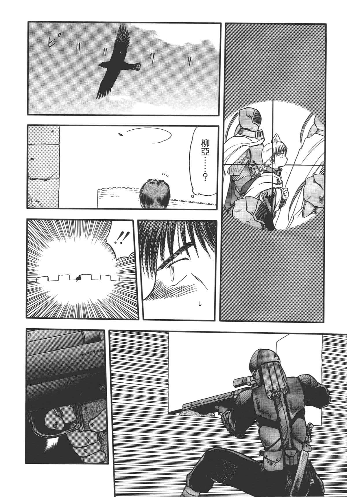 Page 146