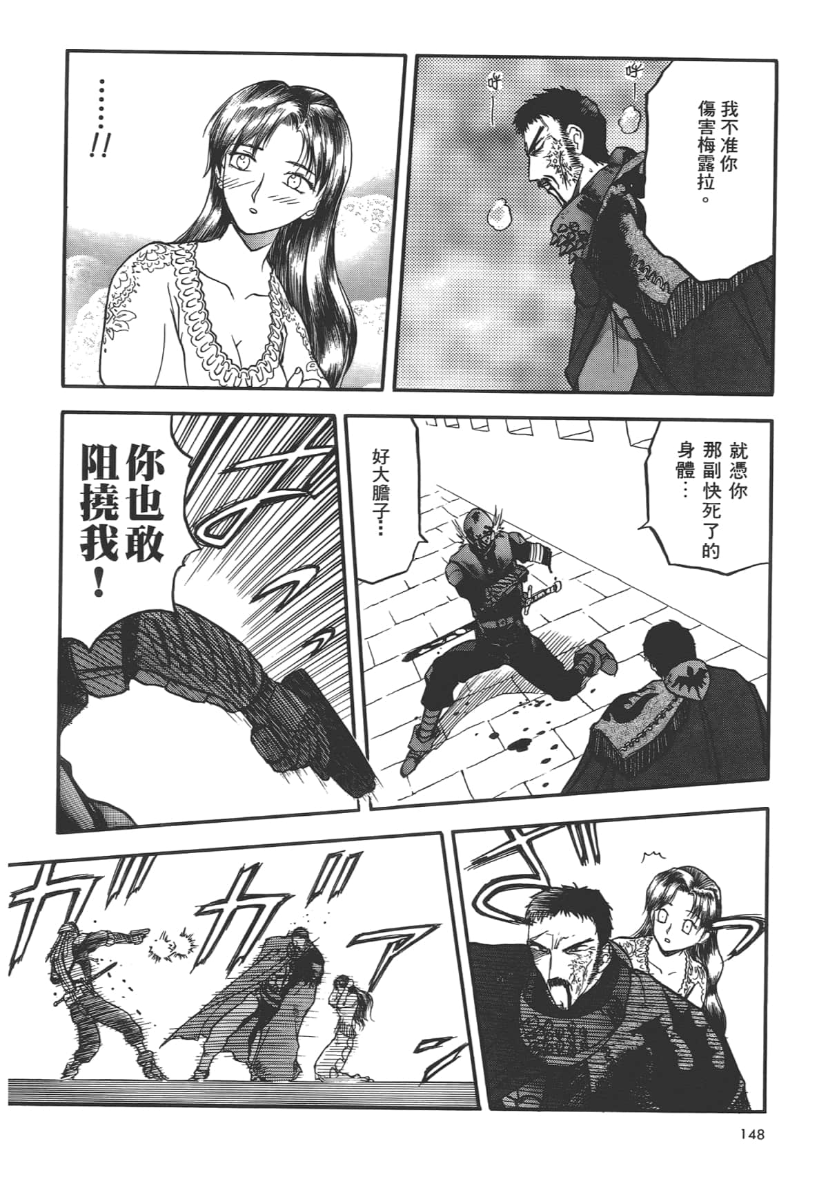 Page 150