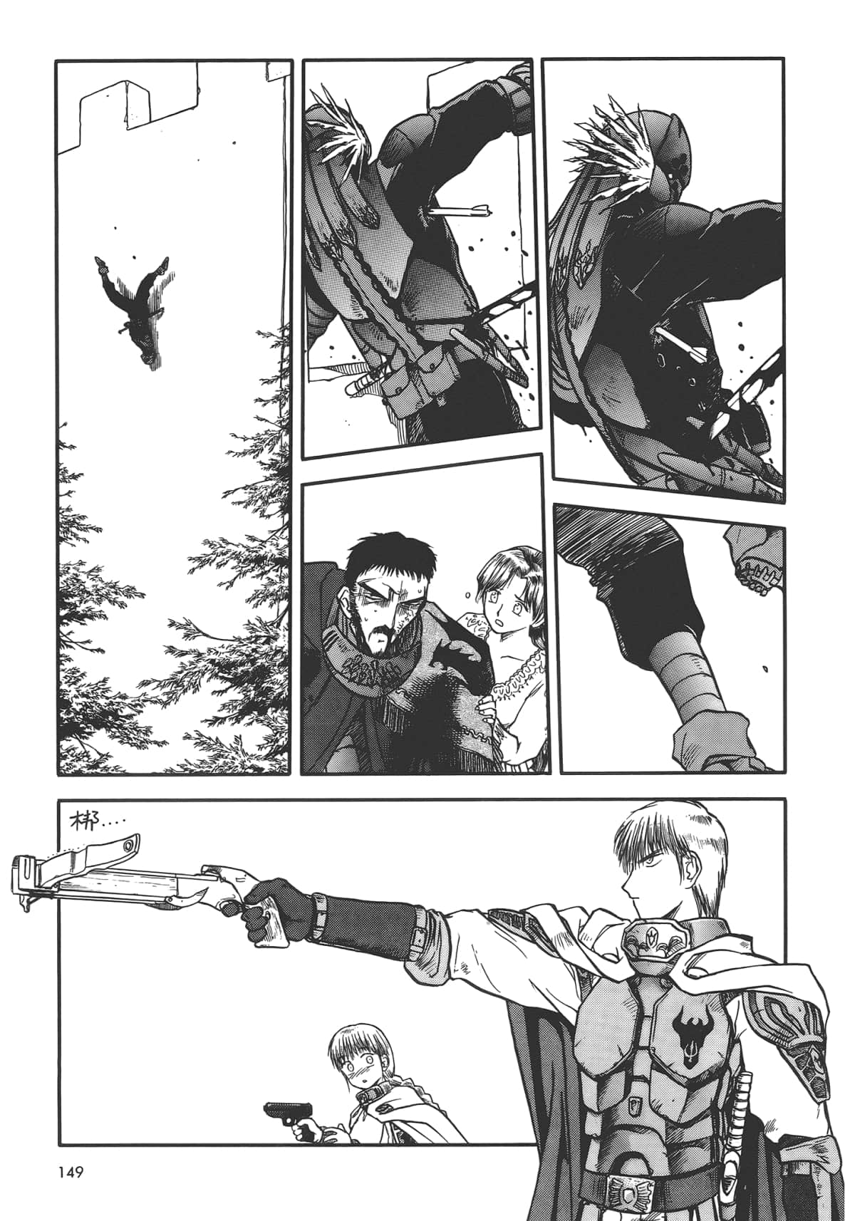 Page 151