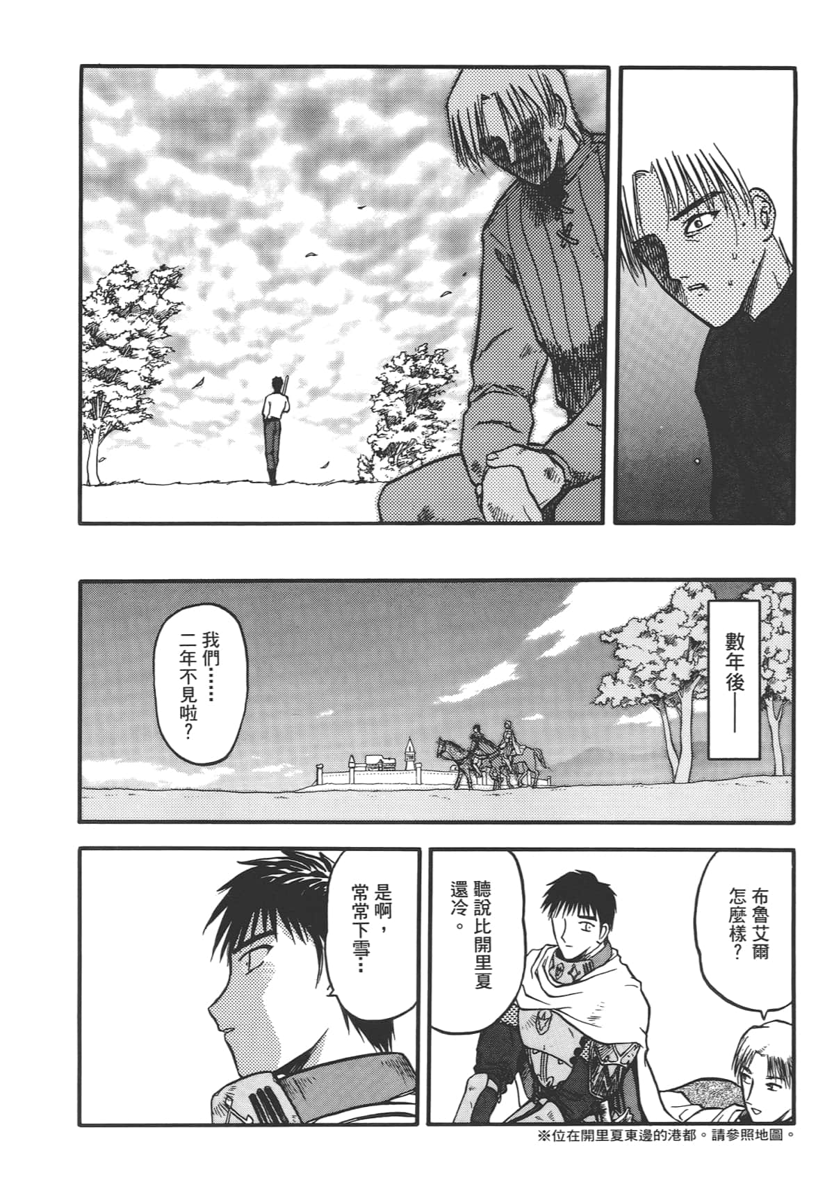 Page 168
