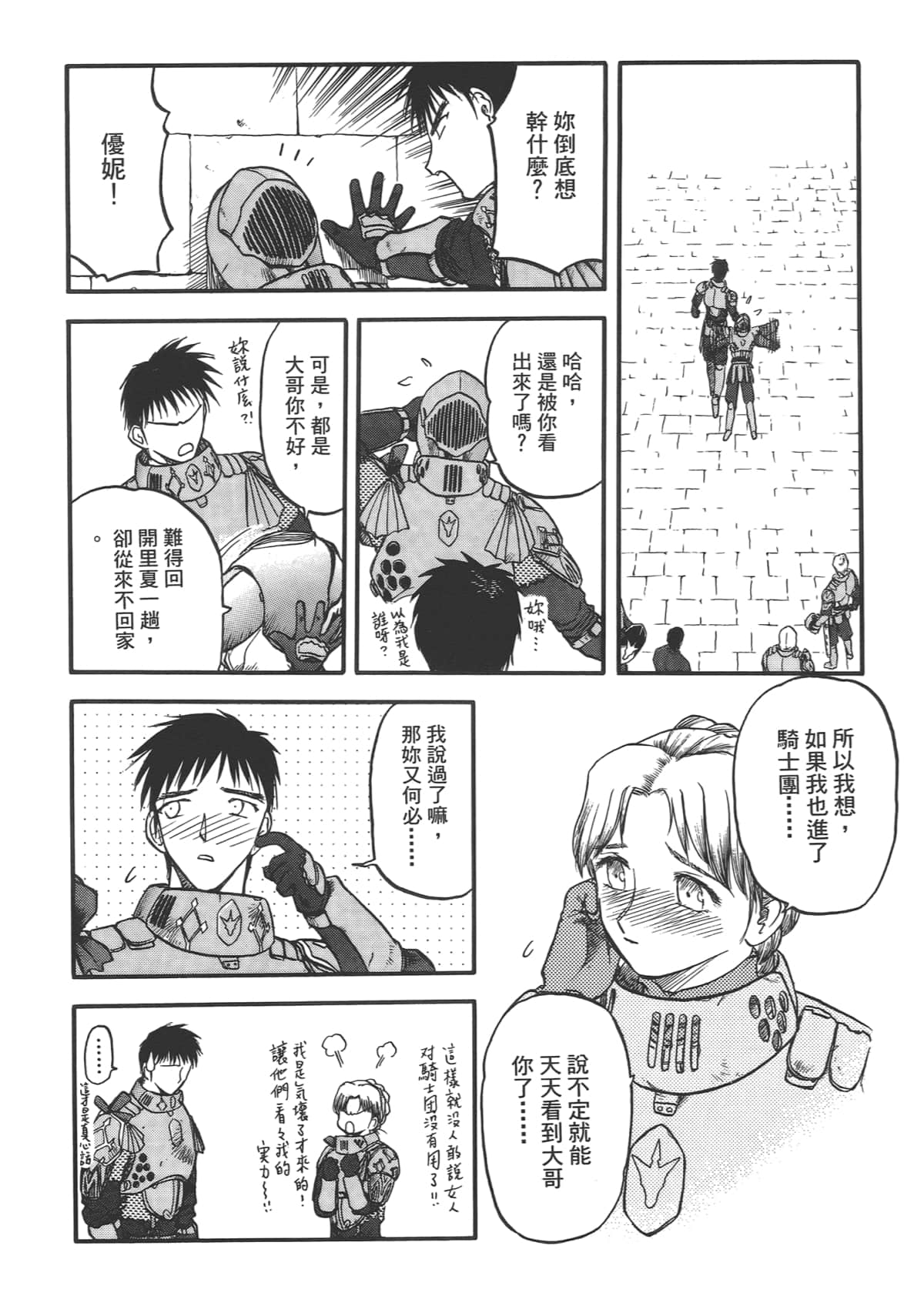 Page 174
