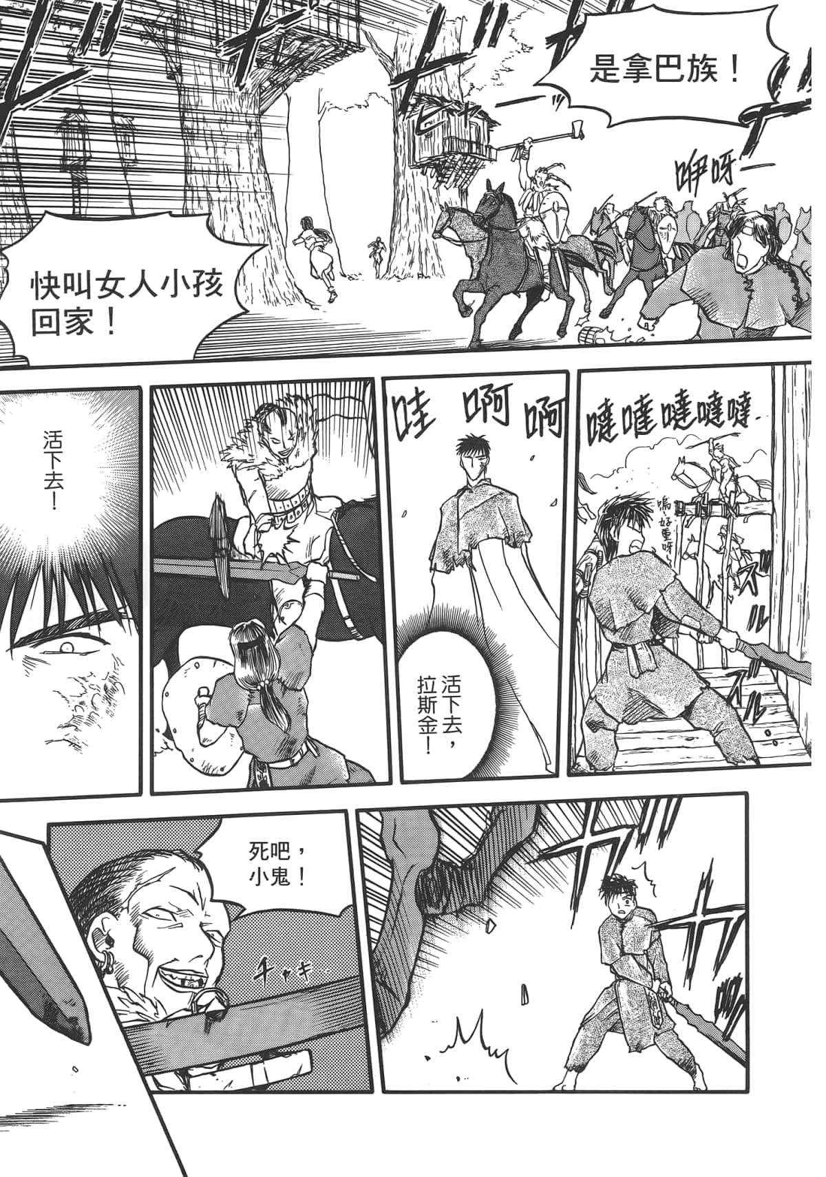 Page 189