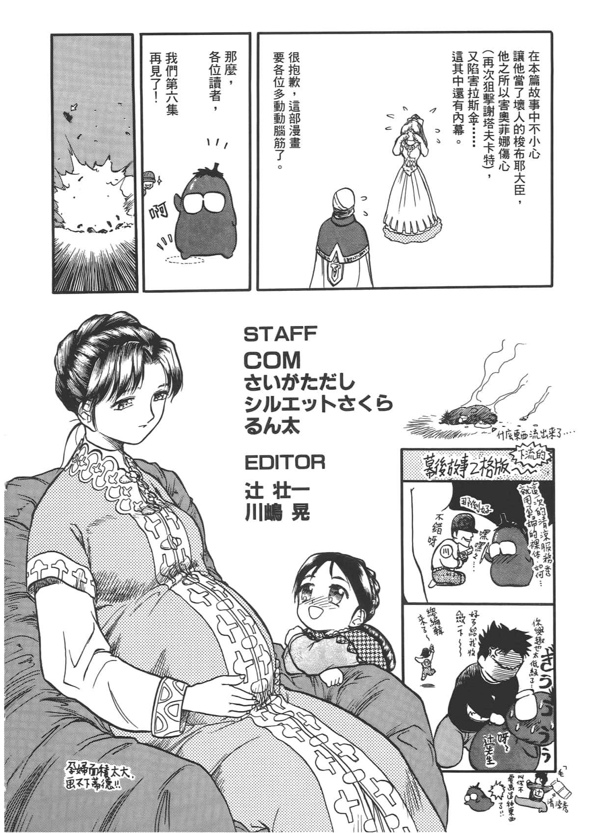 Page 200