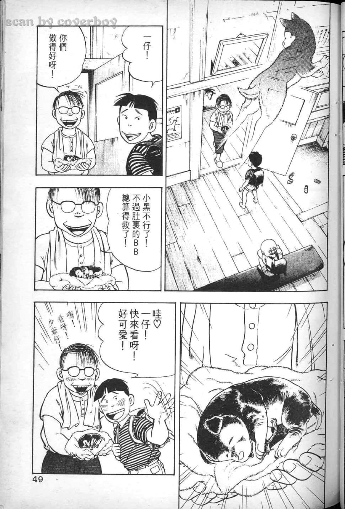 Page 55