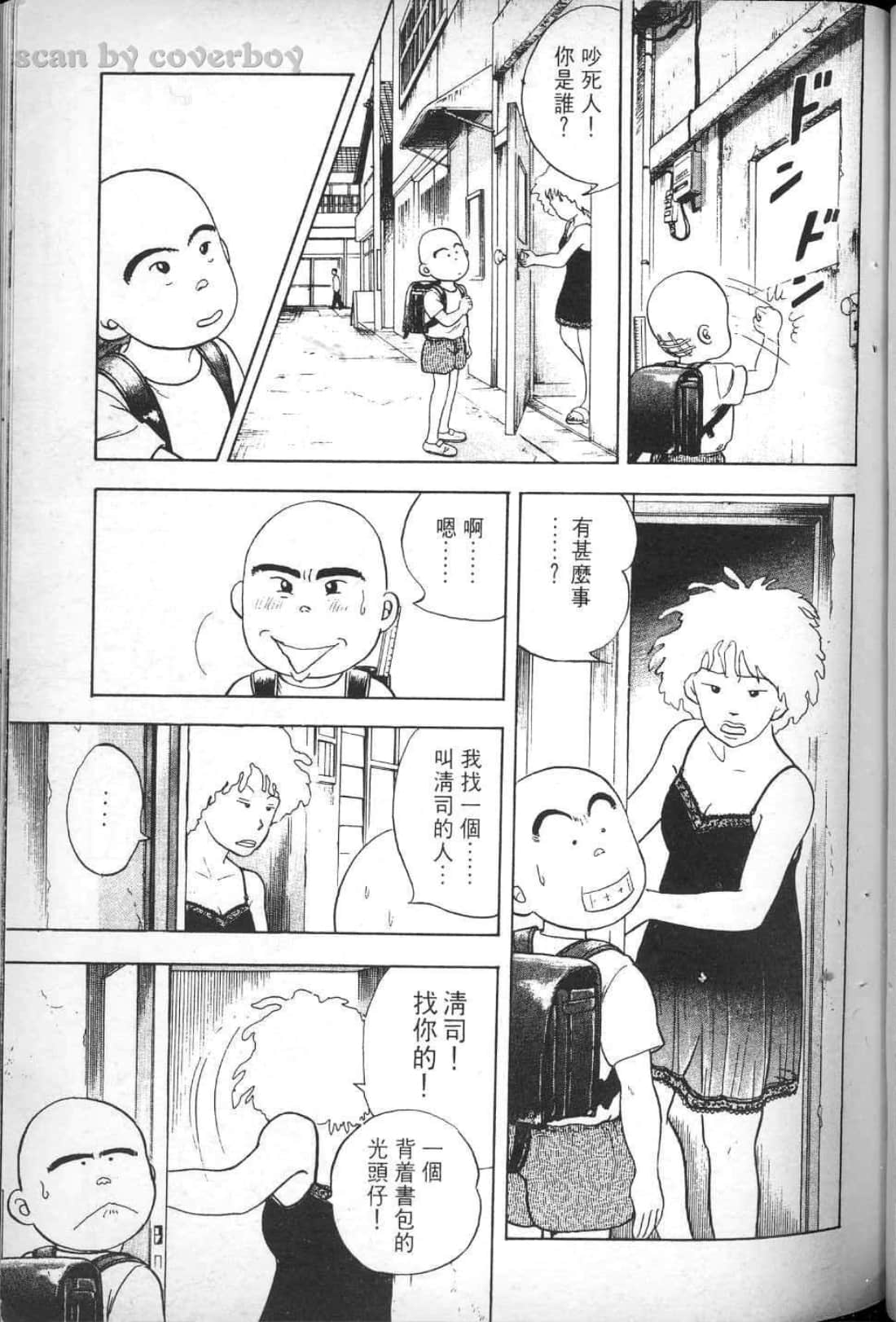 Page 59