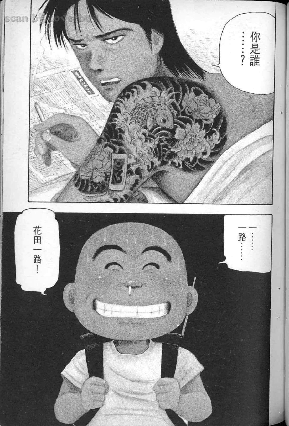 Page 61