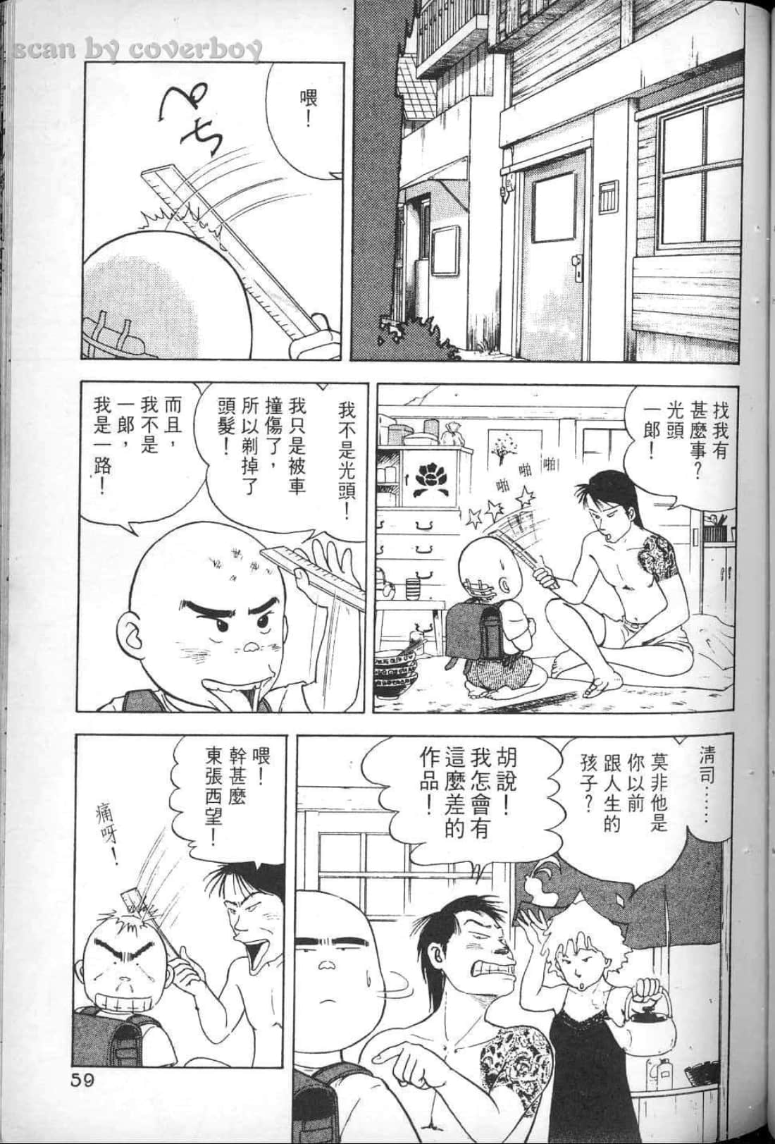 Page 65