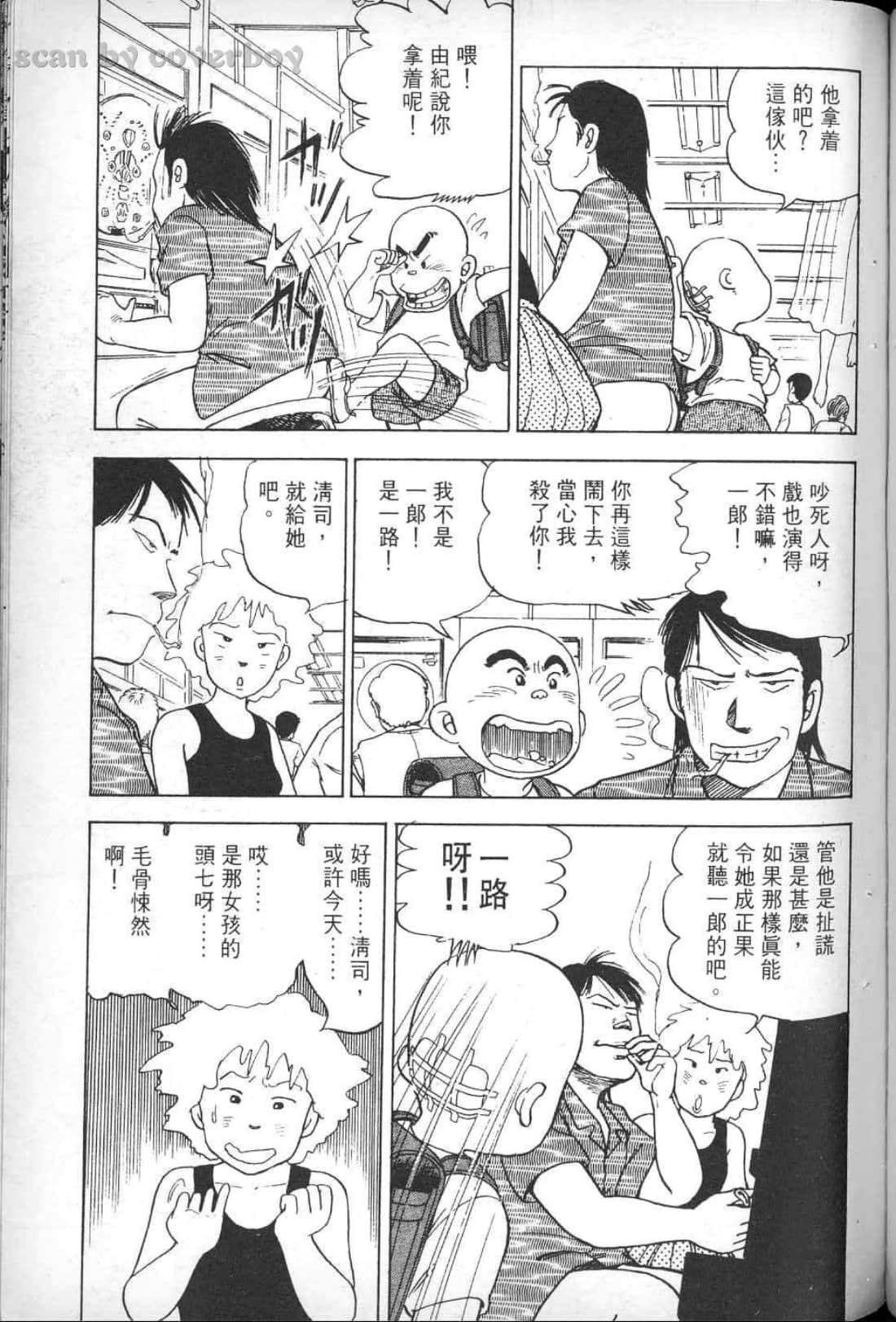 Page 71