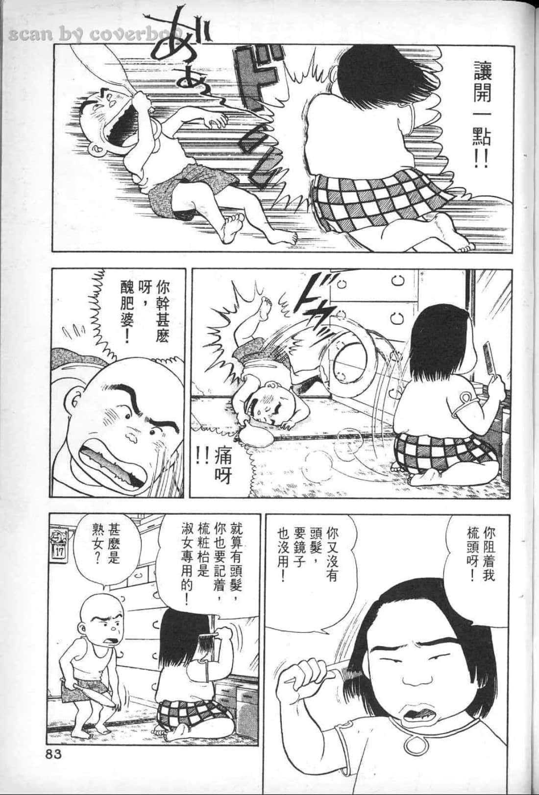 Page 89
