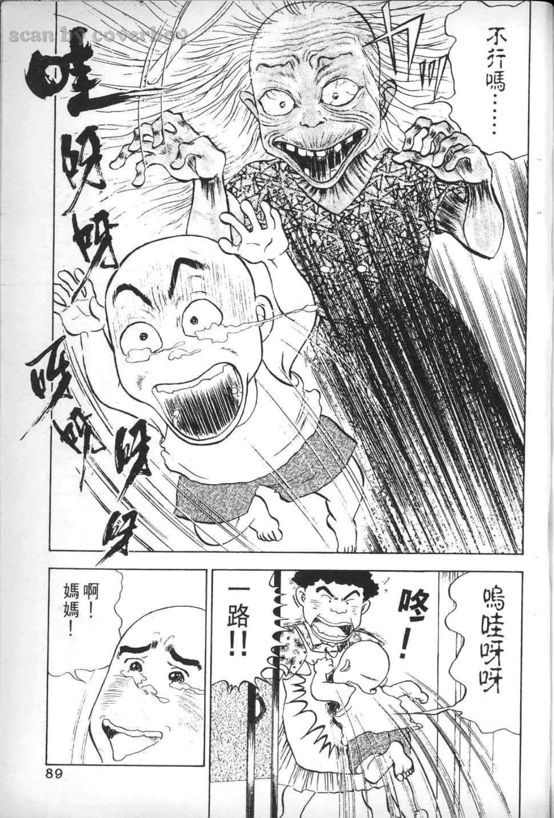 Page 95