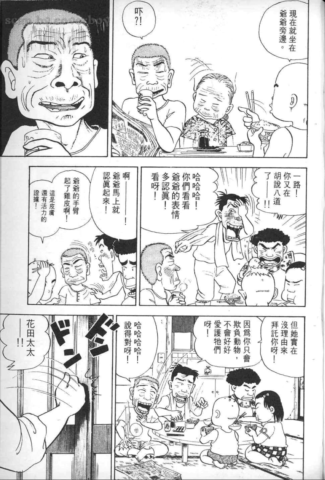 Page 97