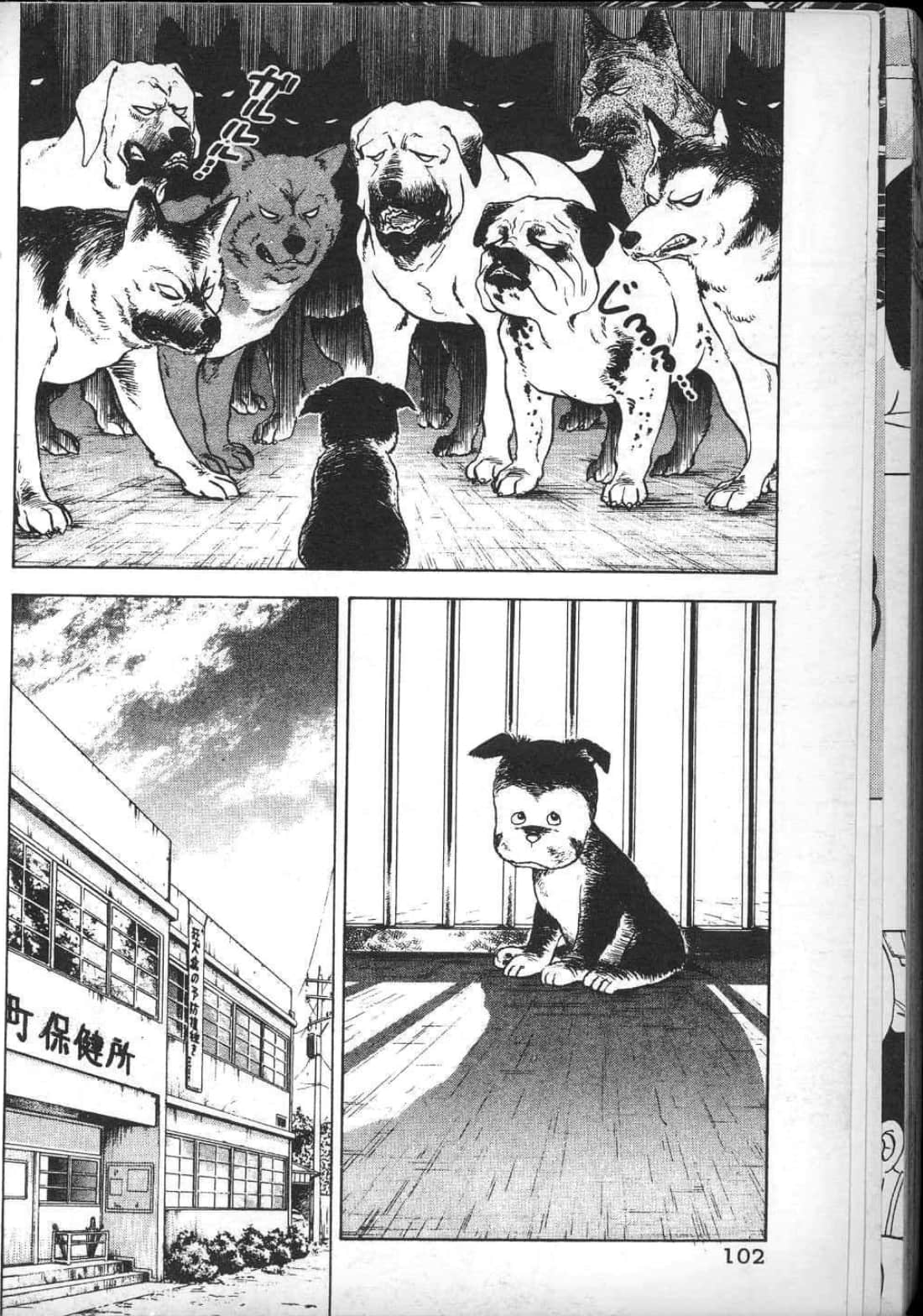 Page 108