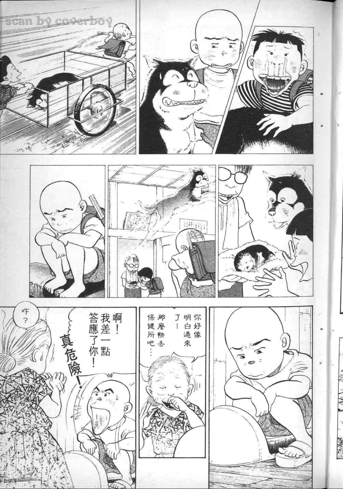 Page 113