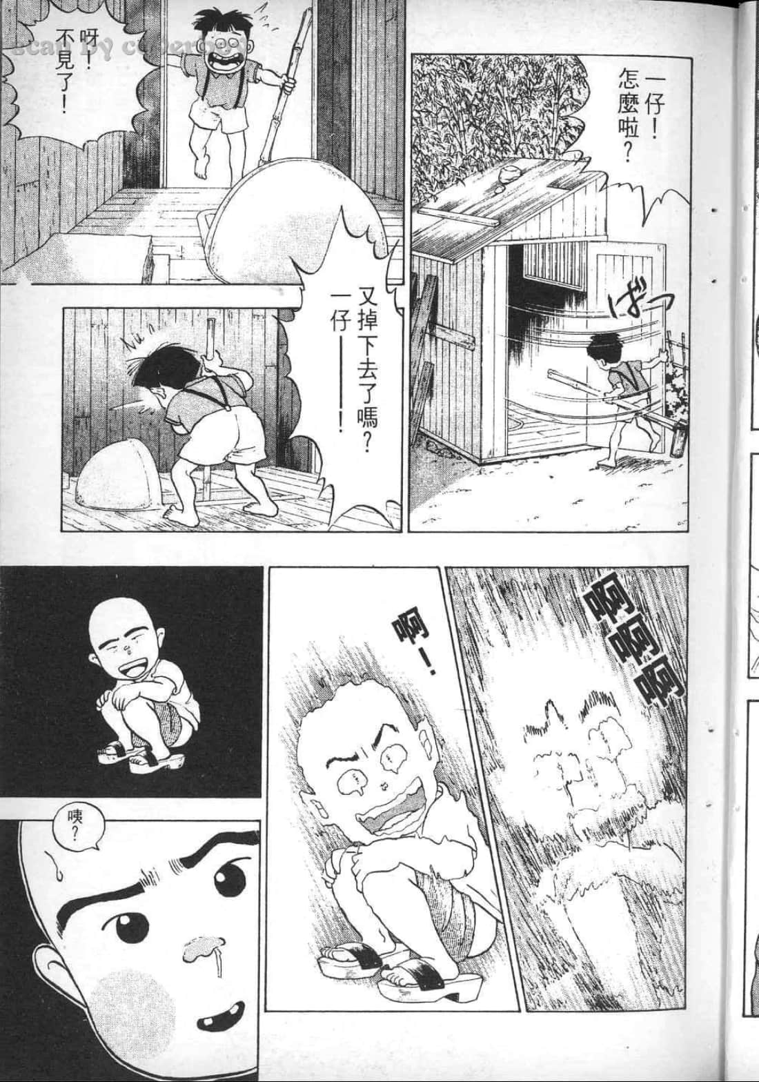 Page 119
