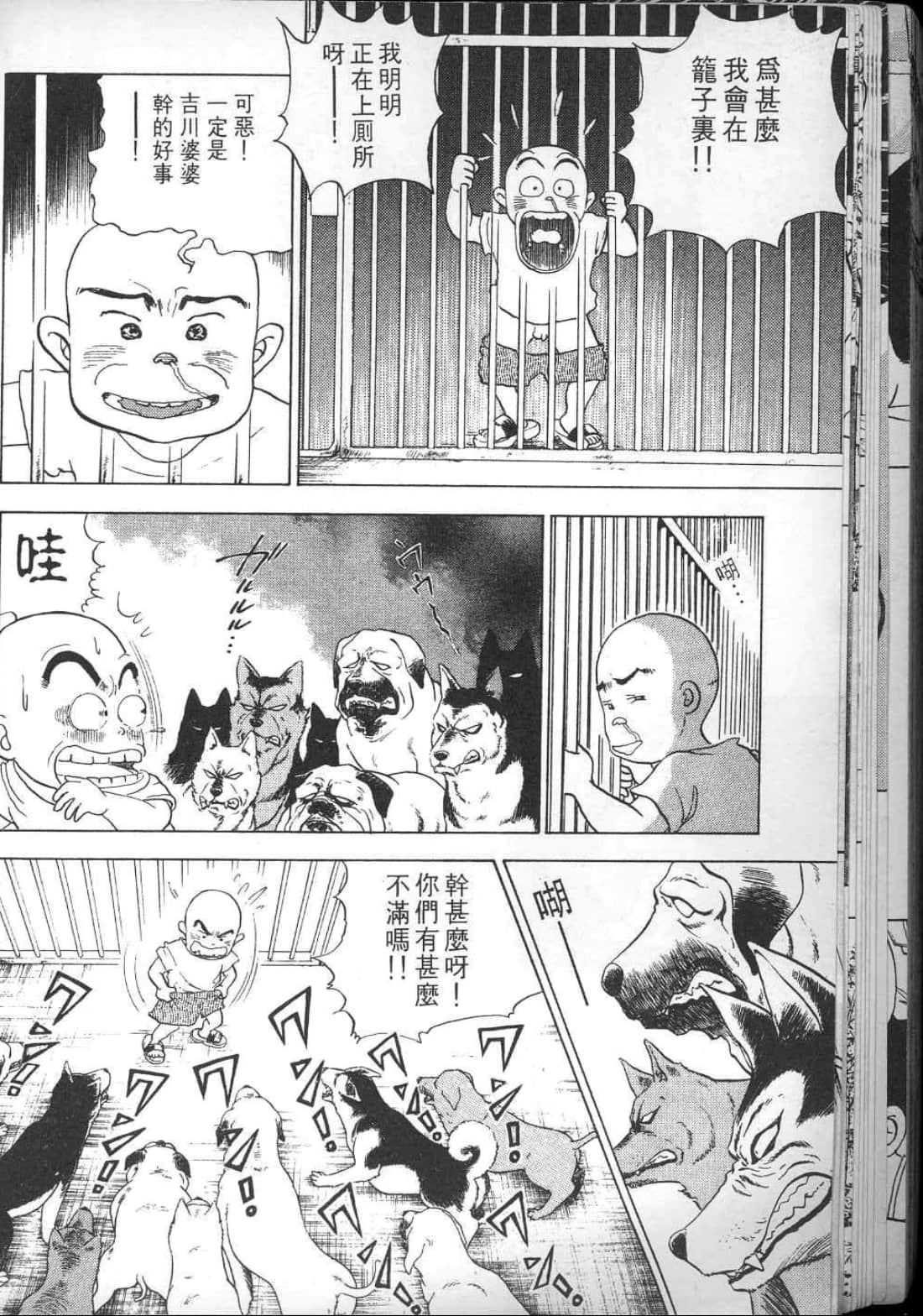 Page 120