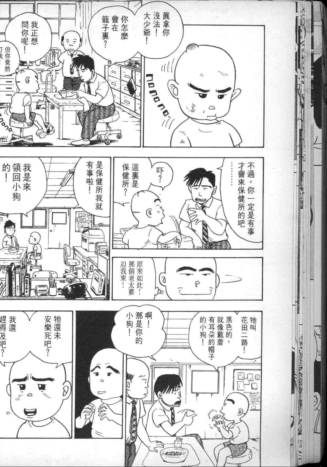 Page 122