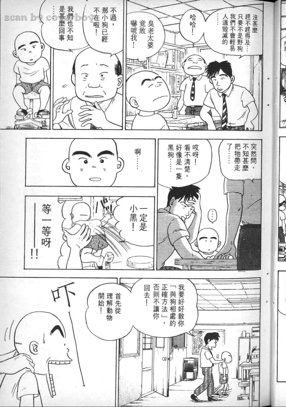 Page 123
