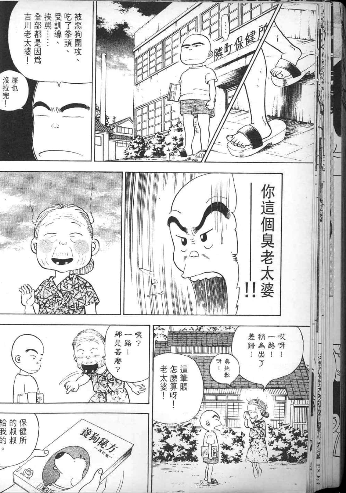 Page 124