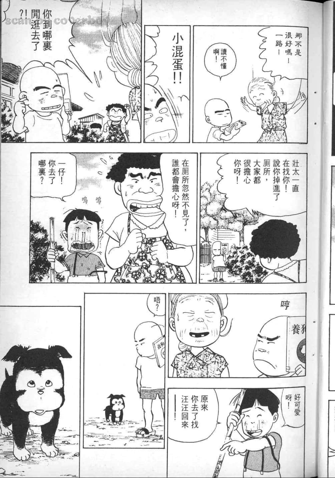 Page 125