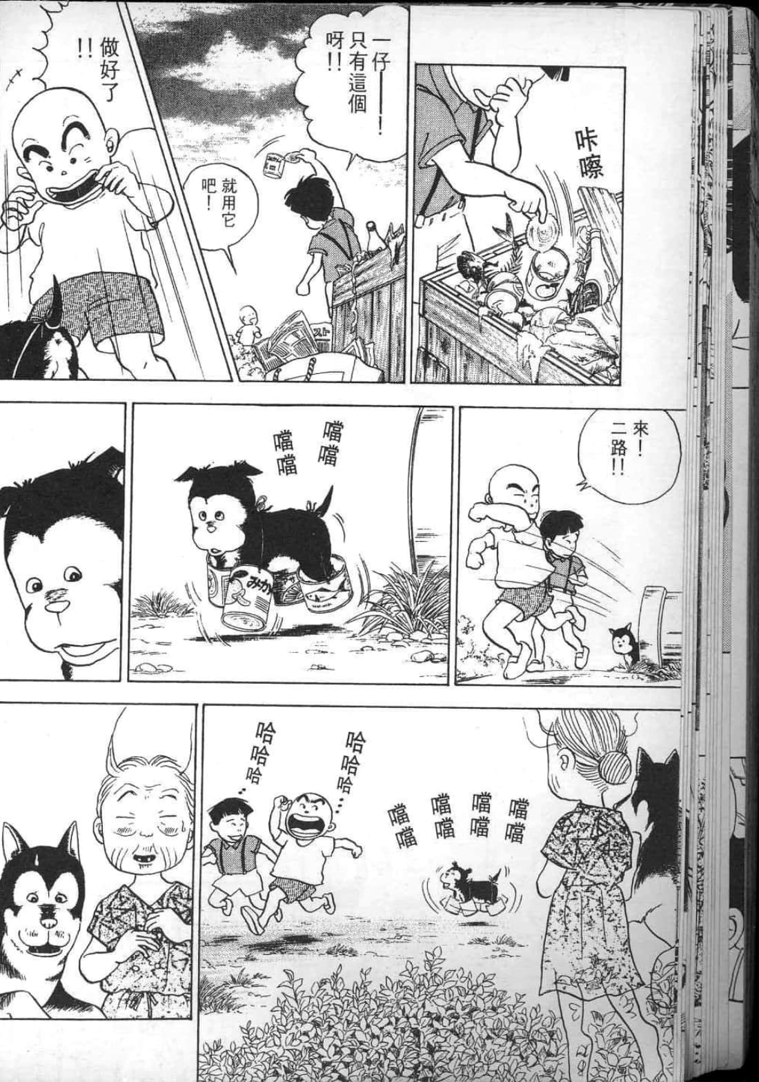 Page 126