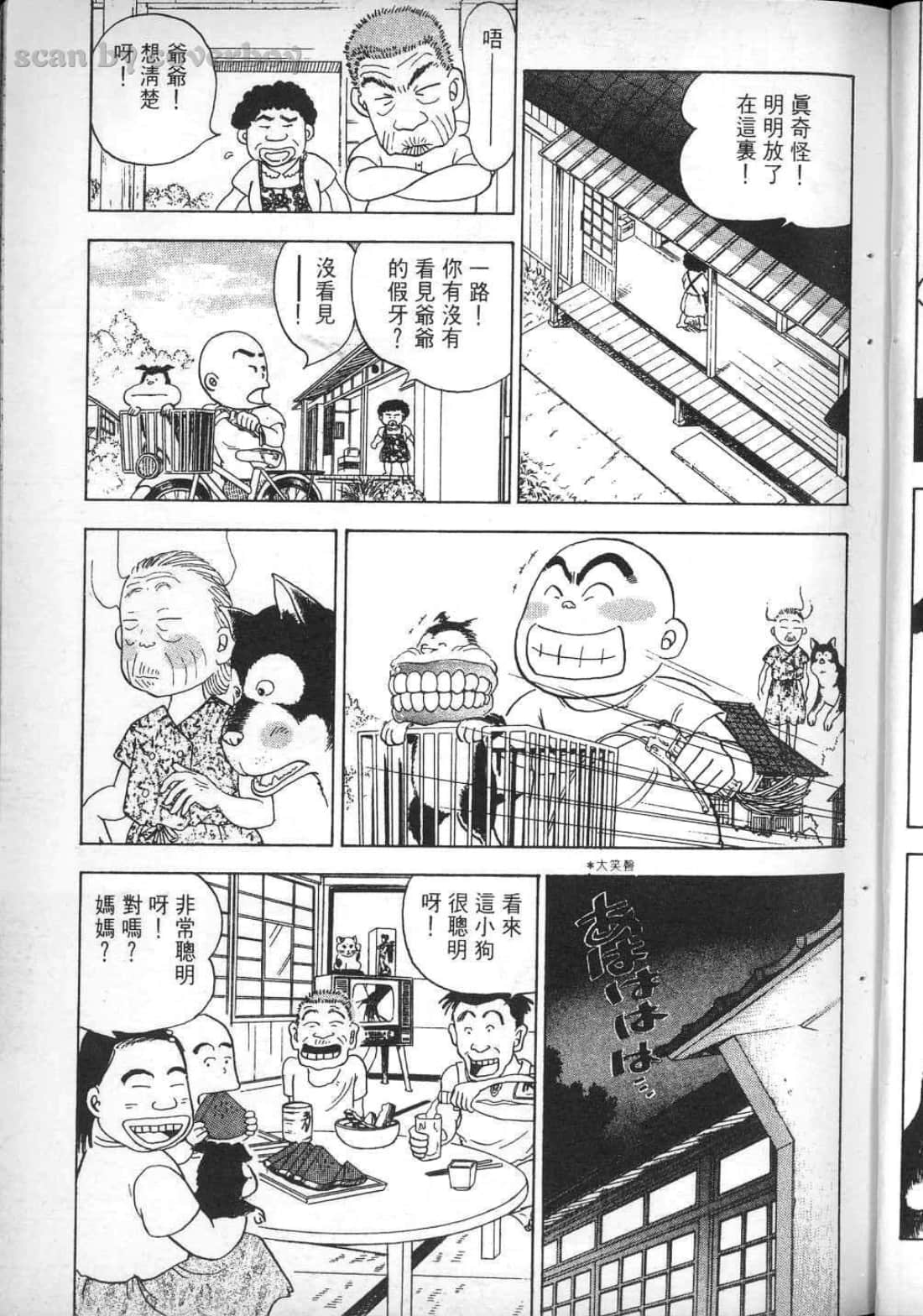 Page 127