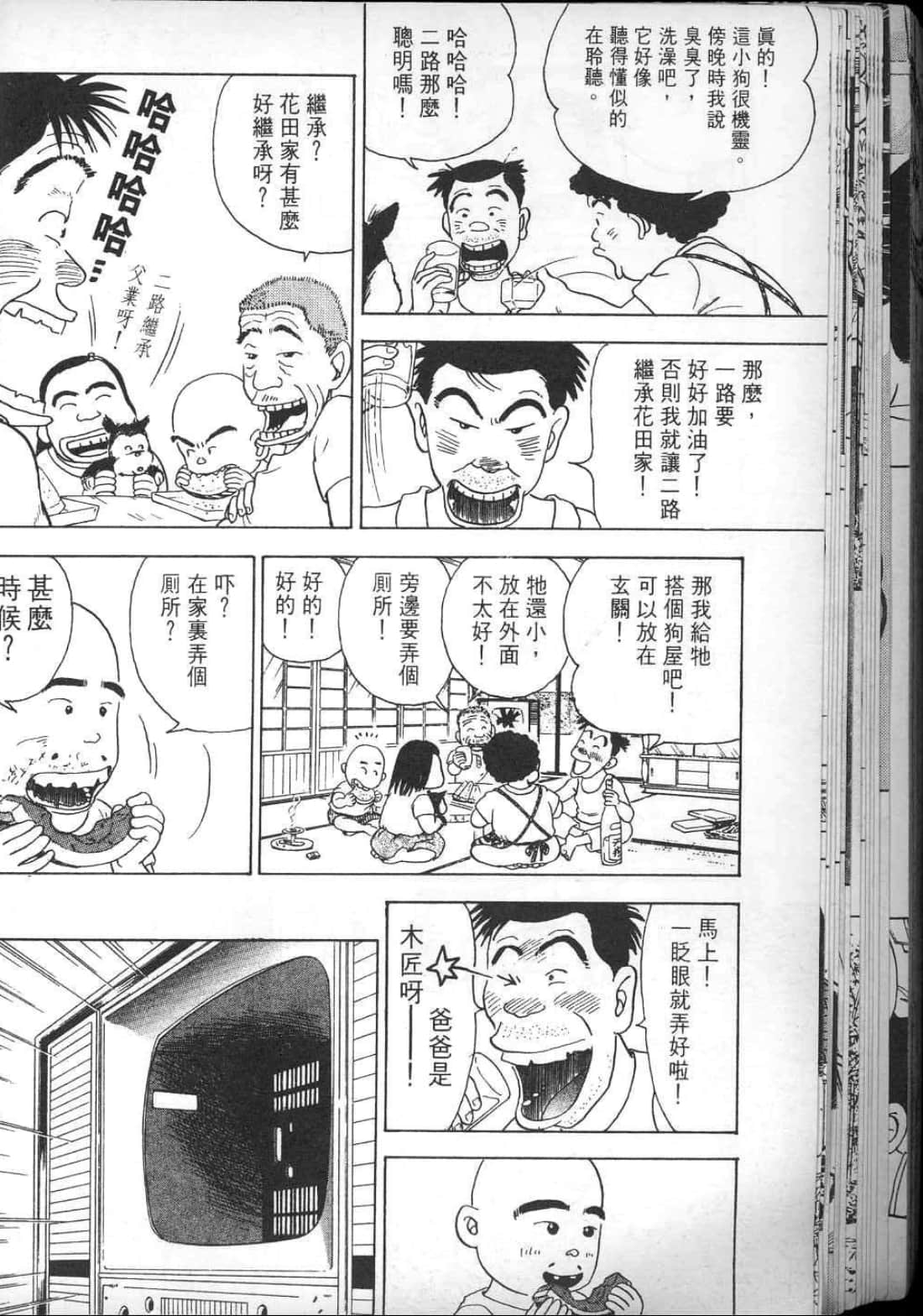 Page 128