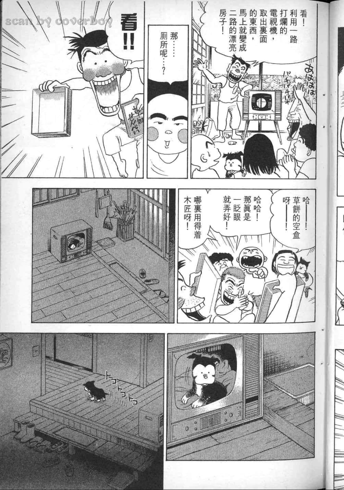 Page 129