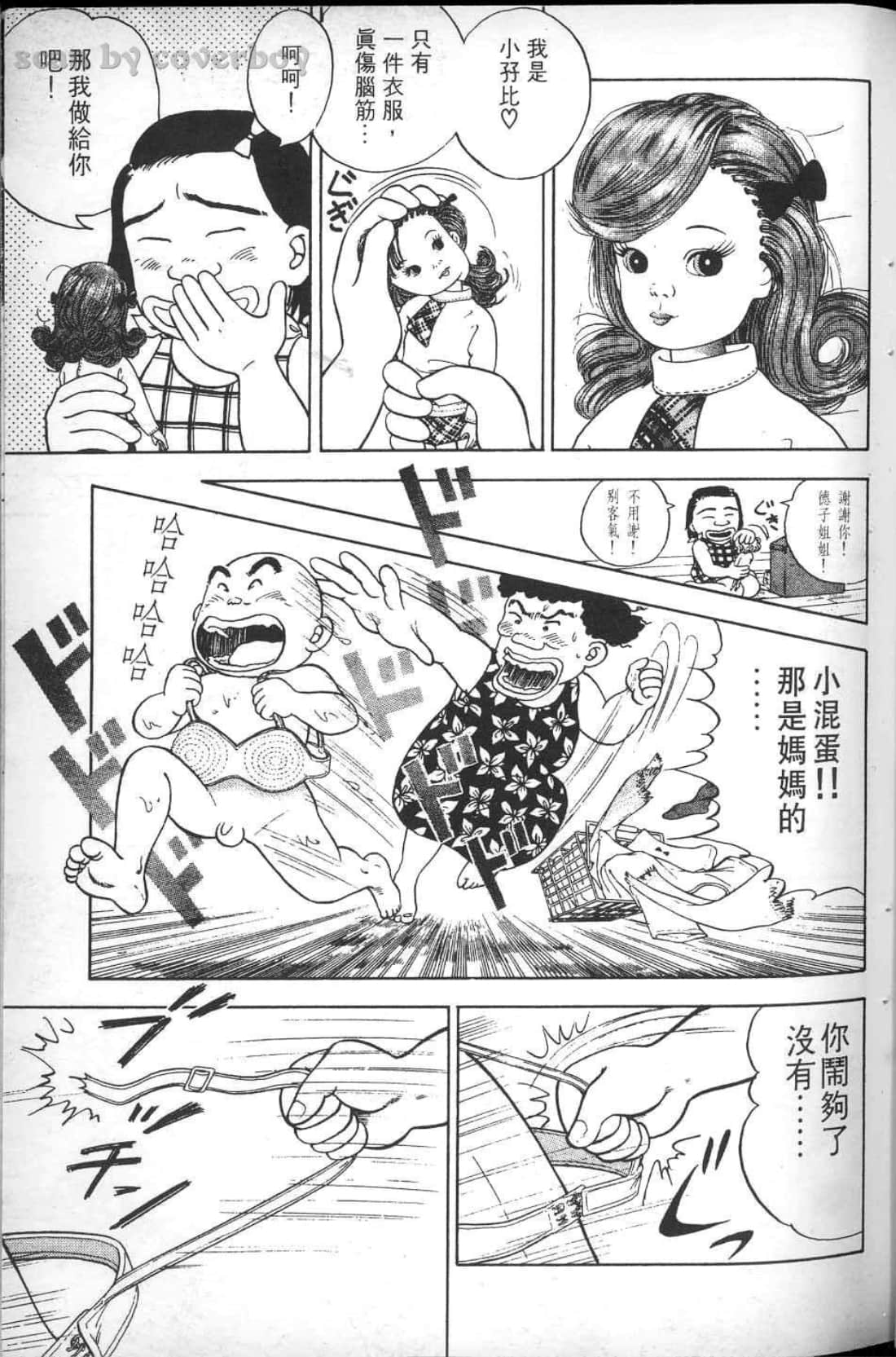 Page 139