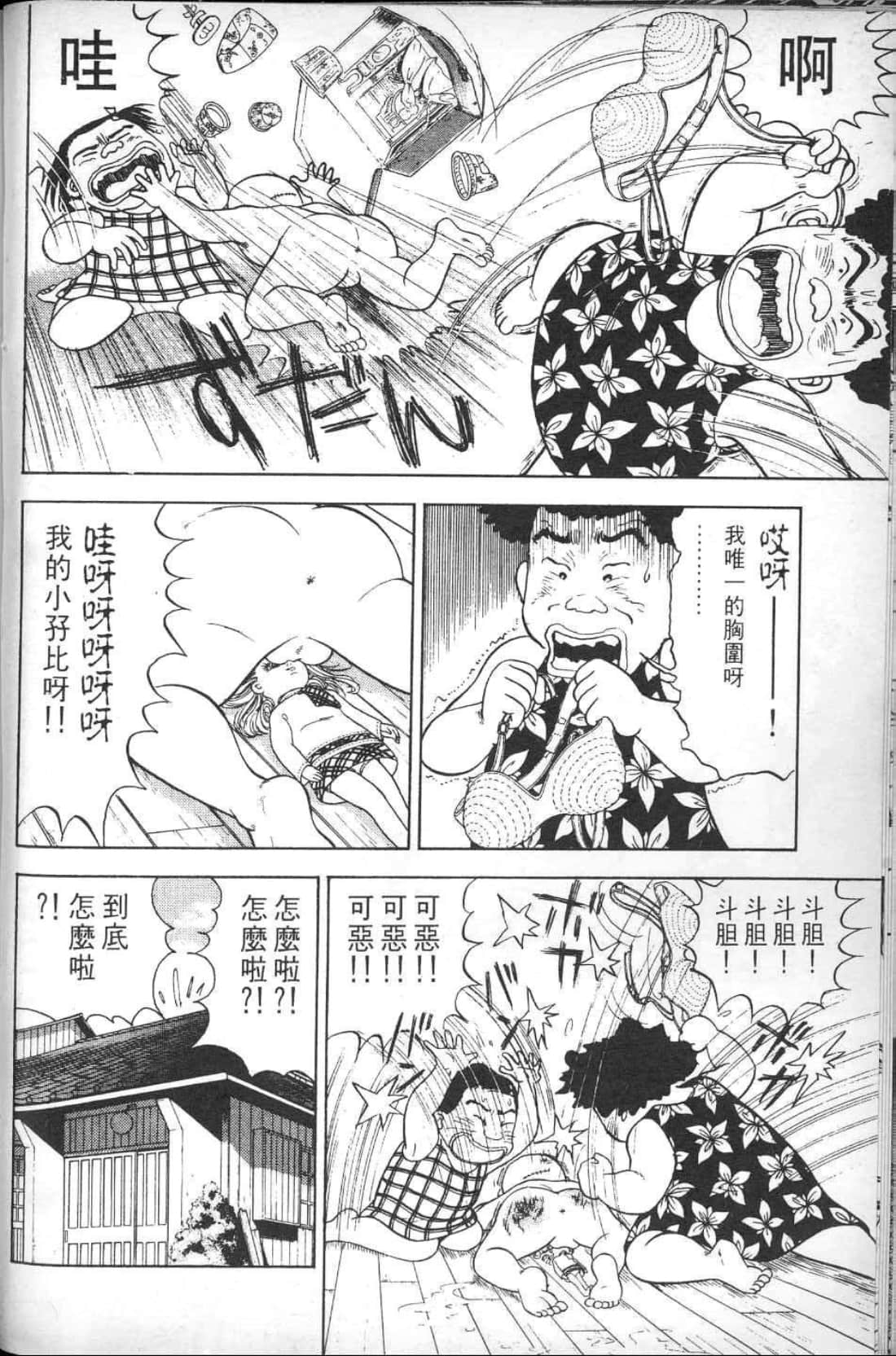 Page 140