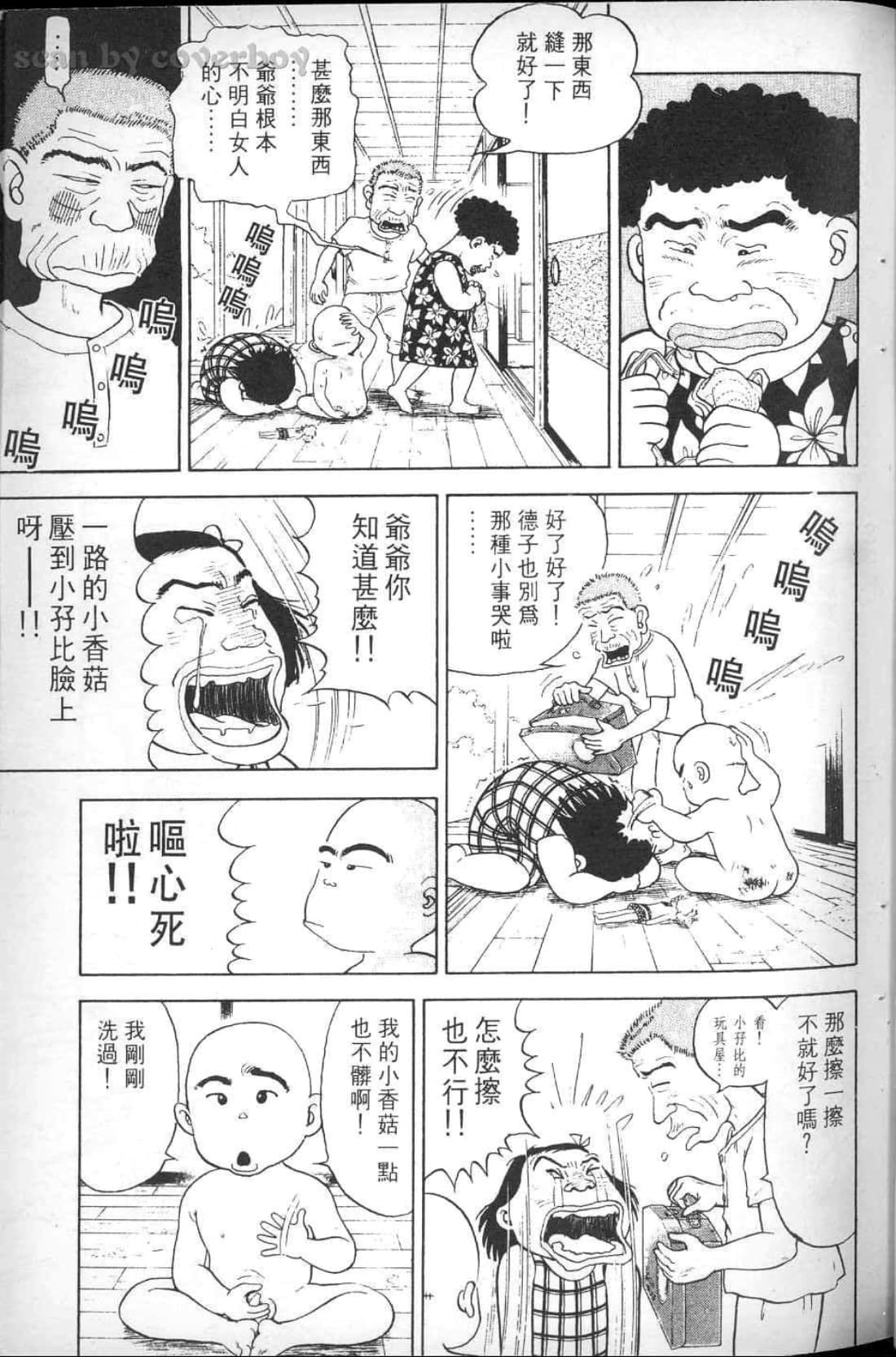 Page 141
