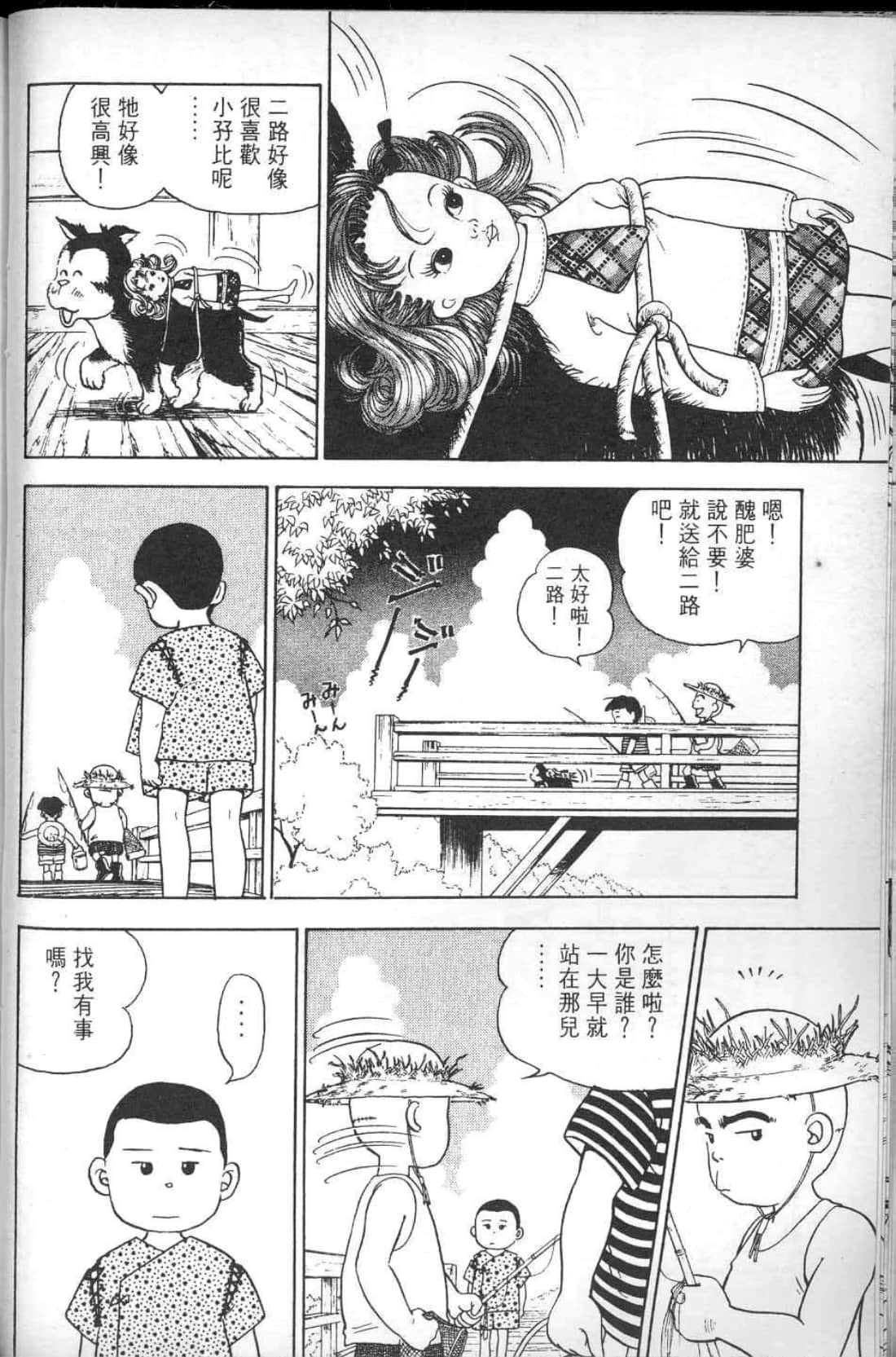 Page 144