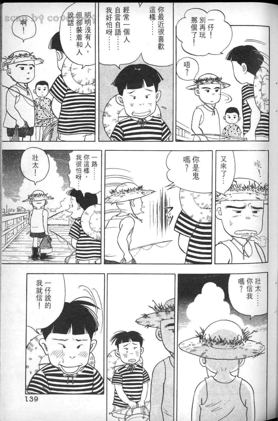 Page 145