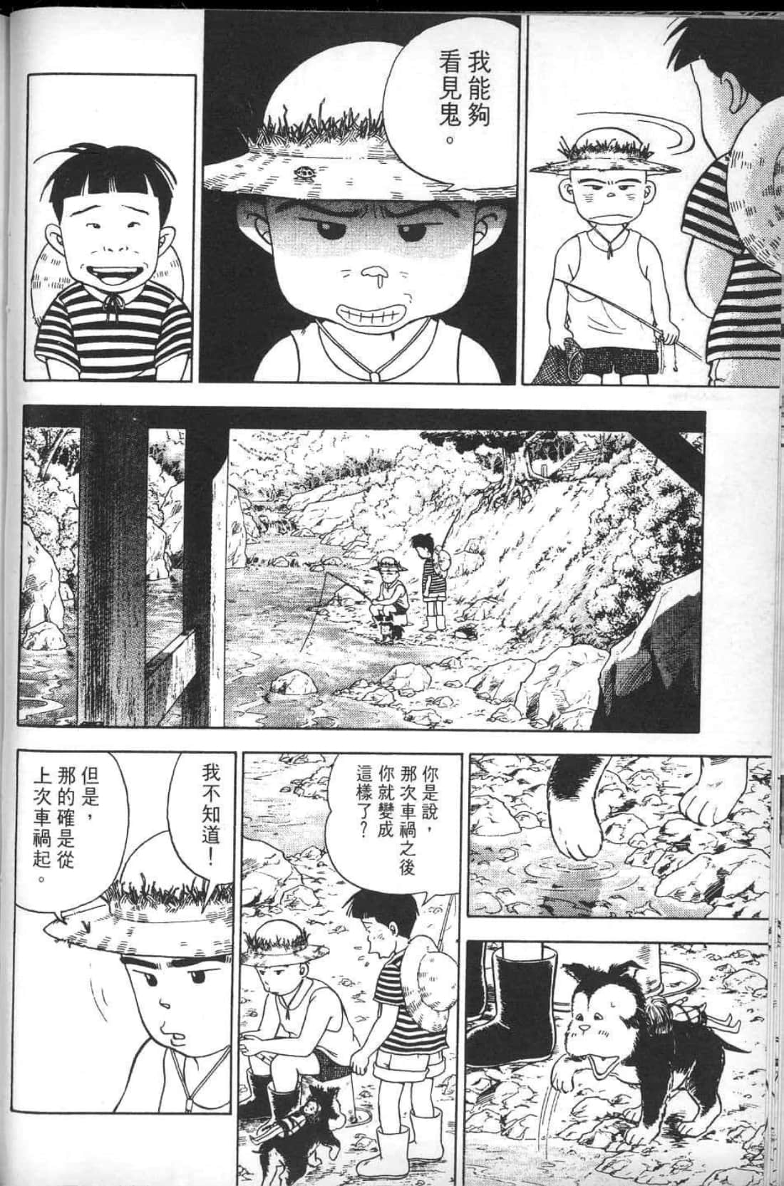 Page 146