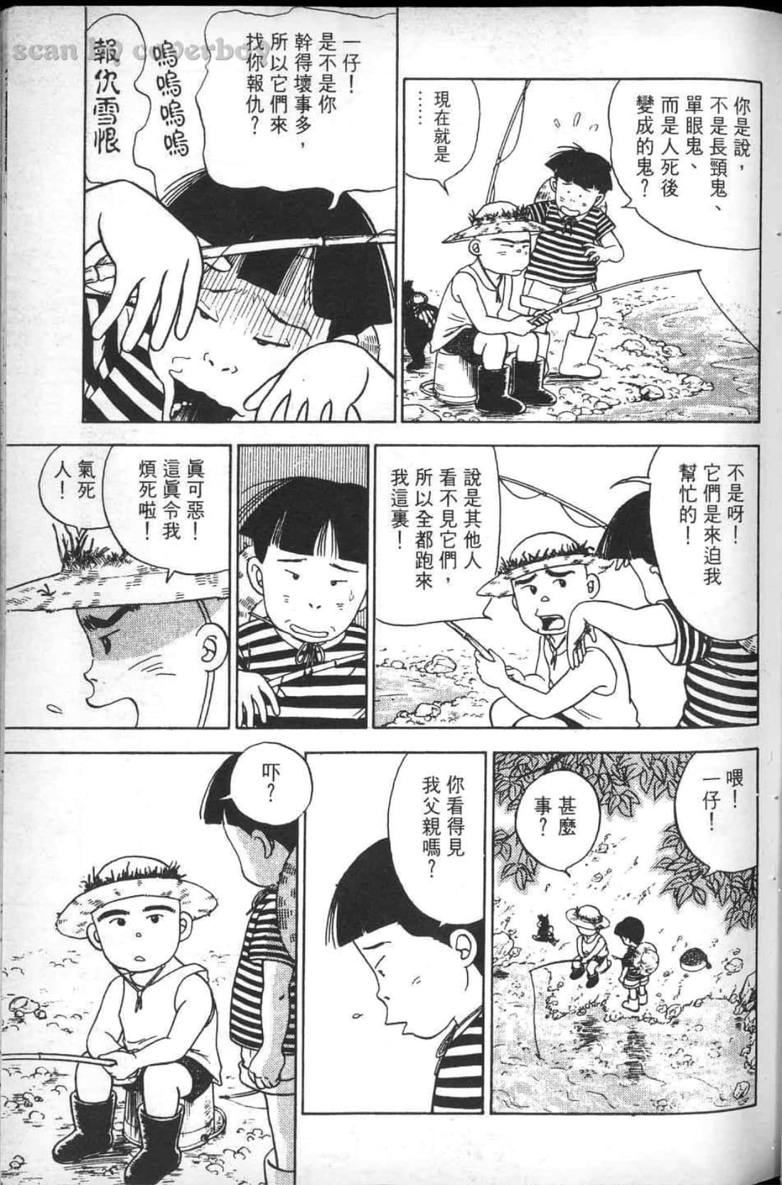 Page 147